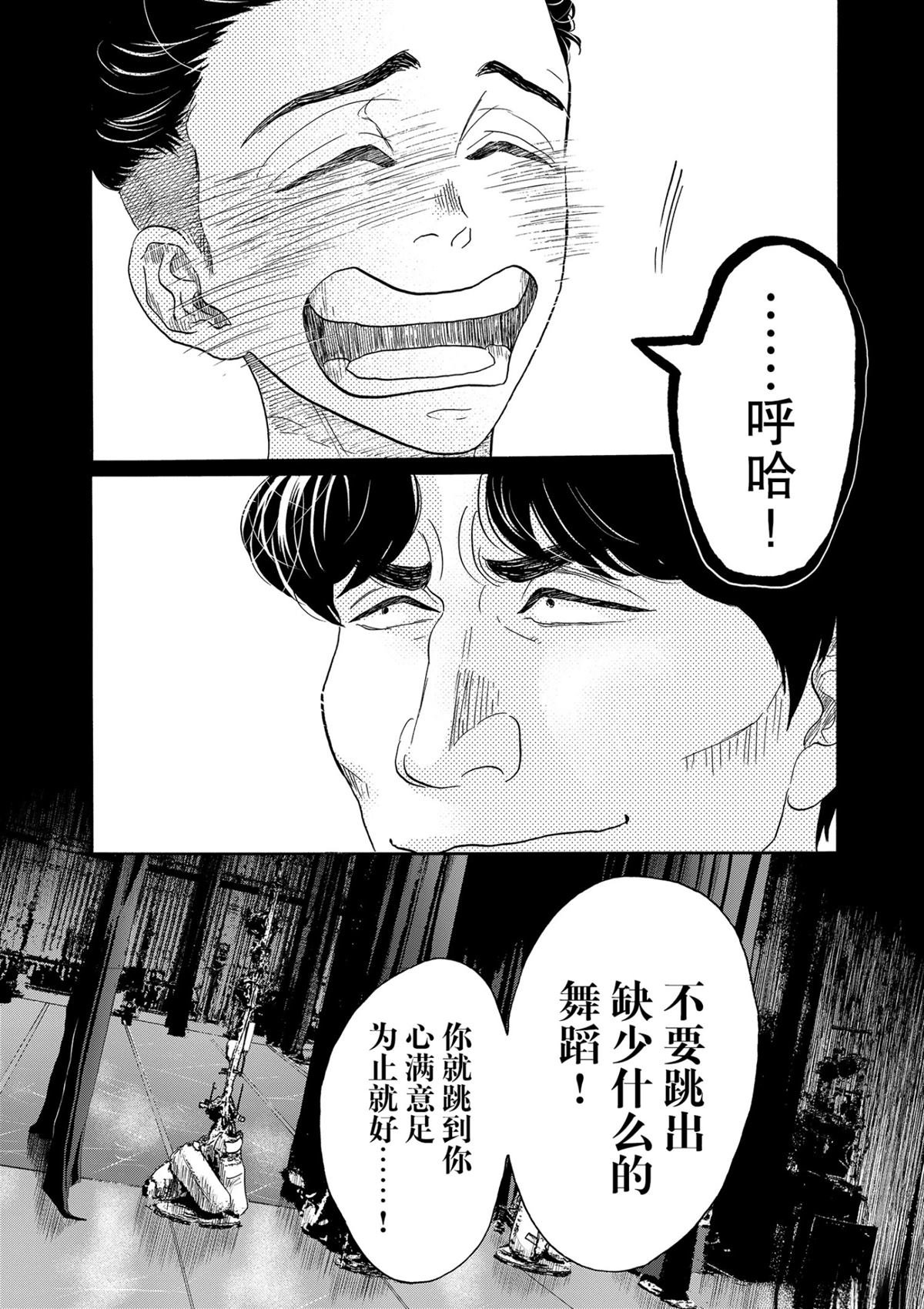 第134话