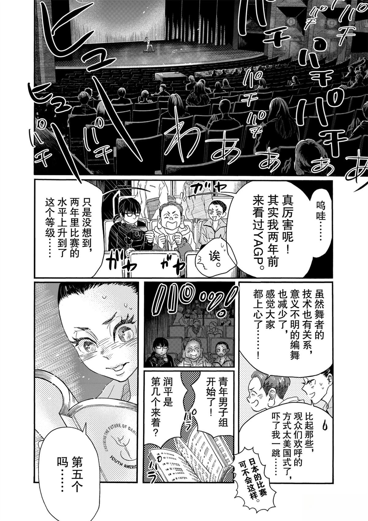 第135话