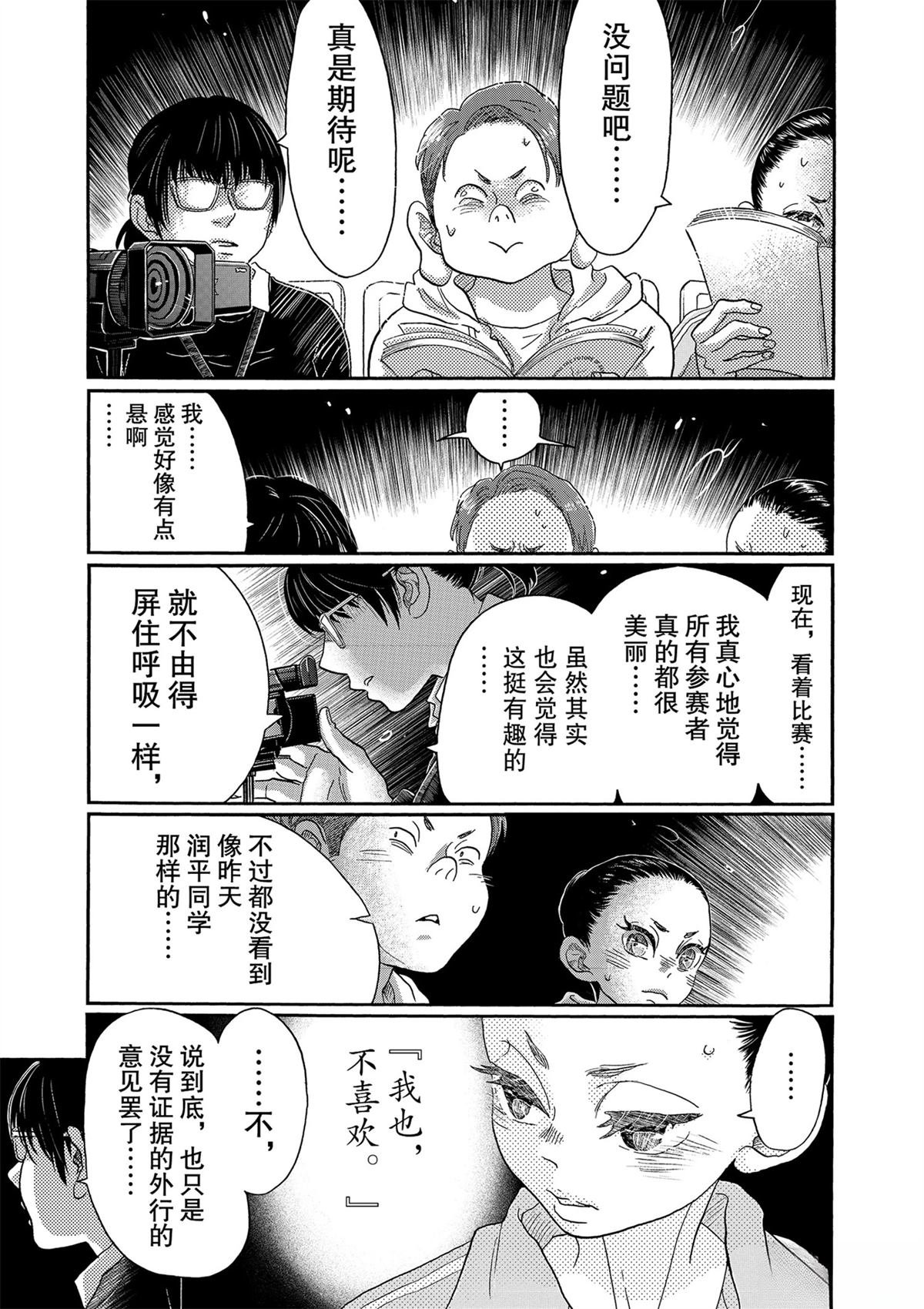 第135话