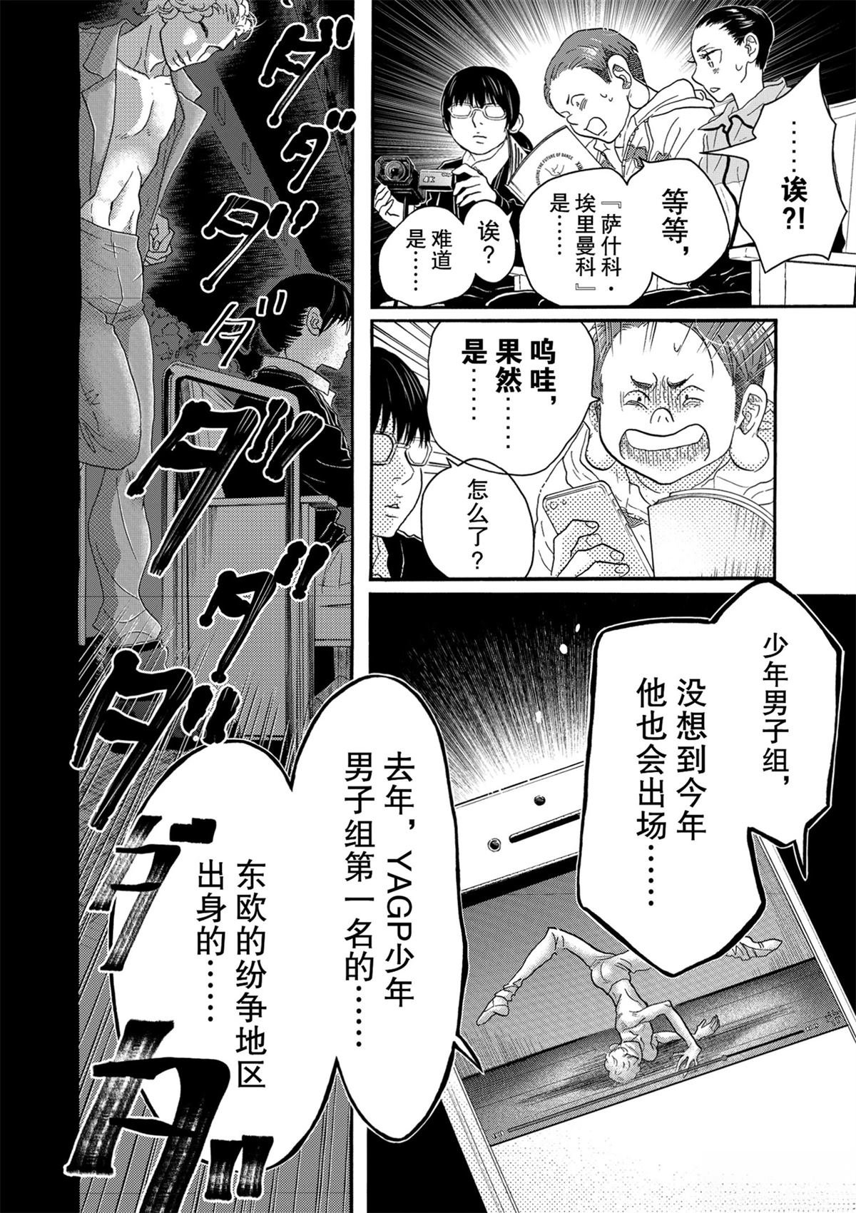 第135话