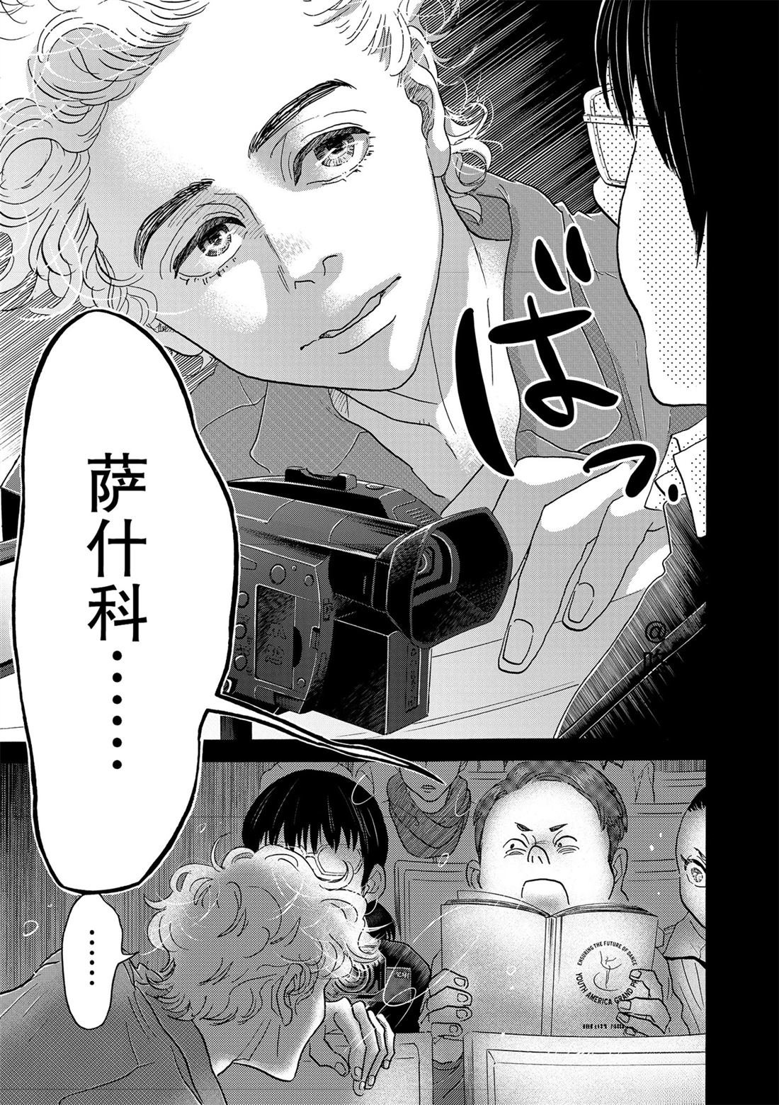 第135话
