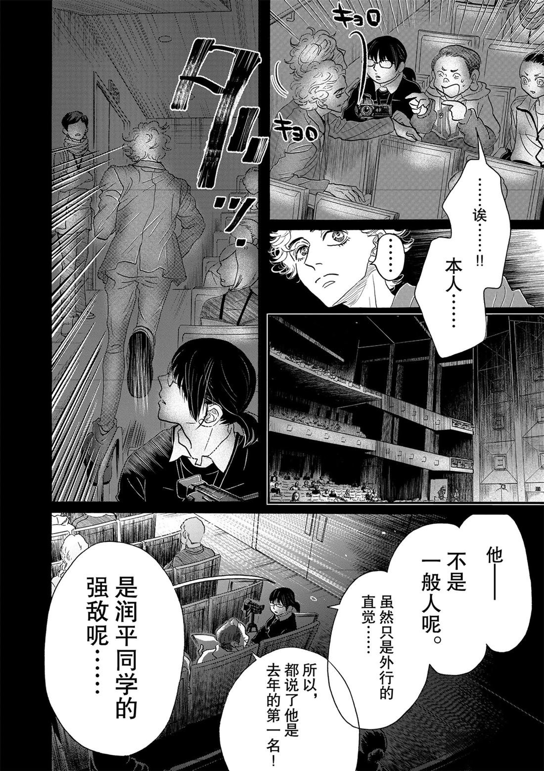 第135话