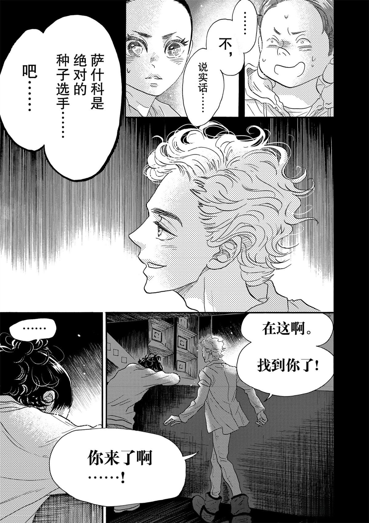 第135话