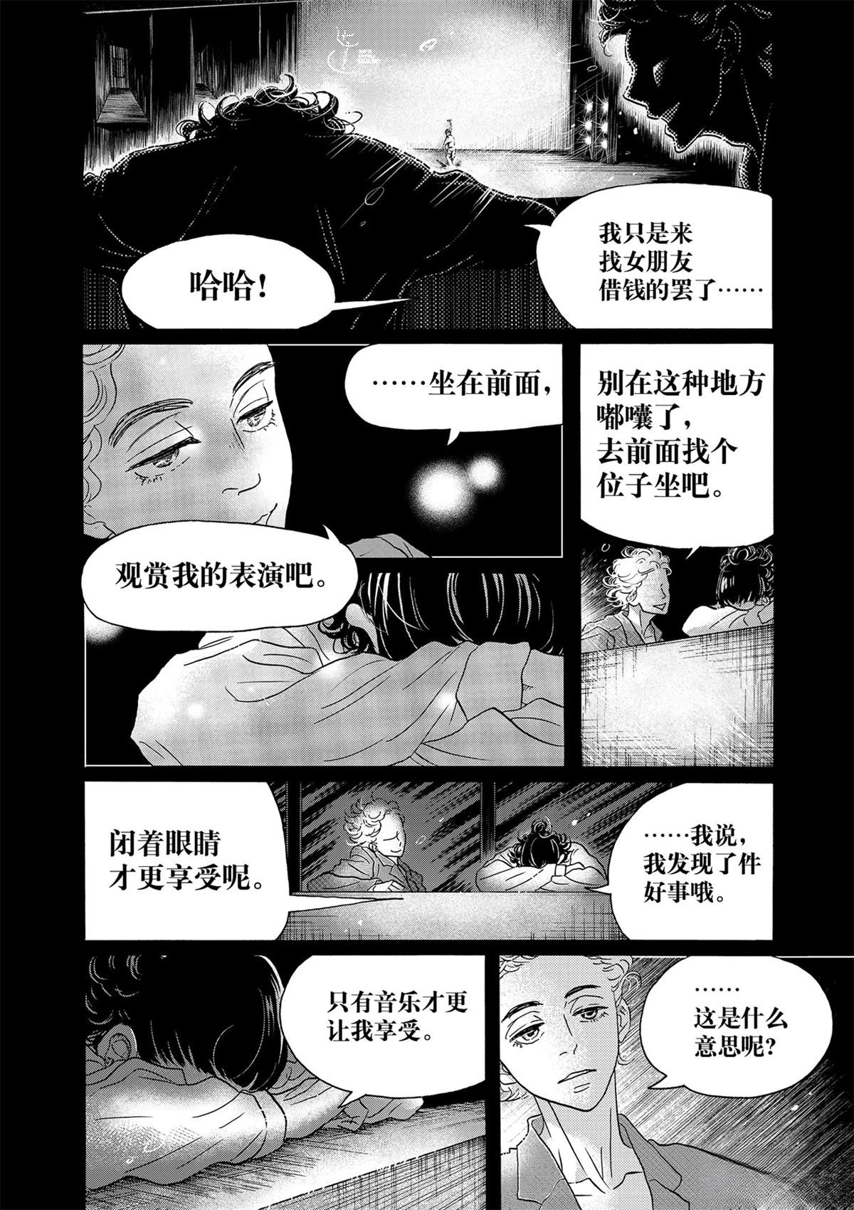 第135话