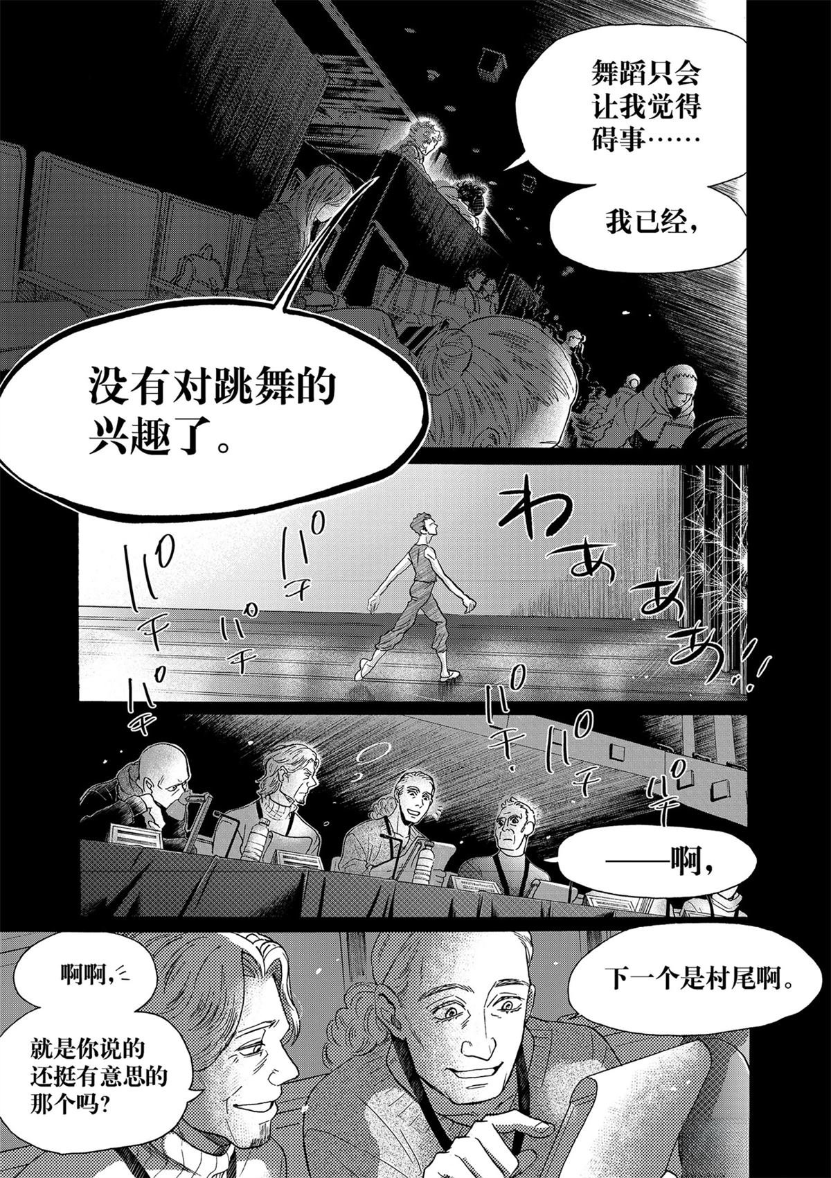 第135话