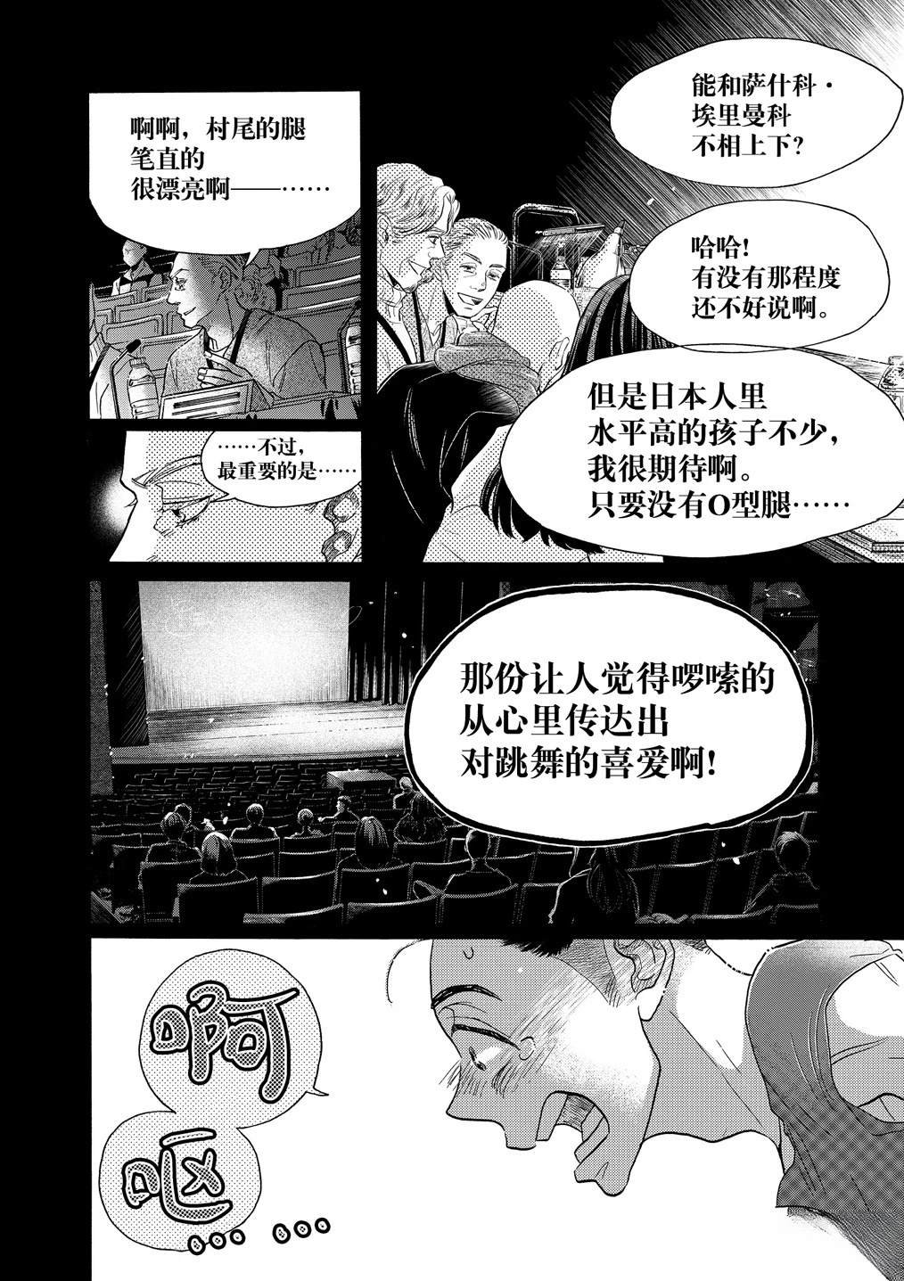 第135话