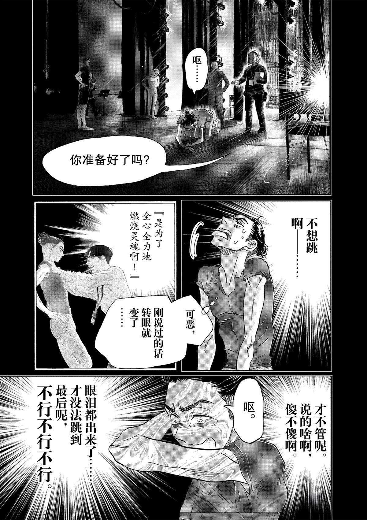 第135话