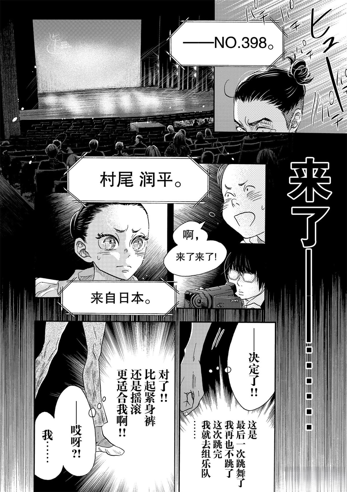 第135话