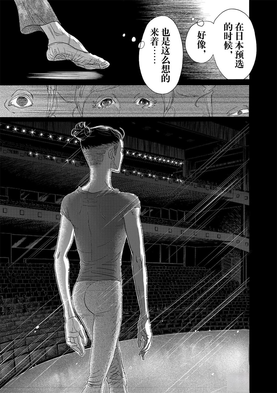 第135话