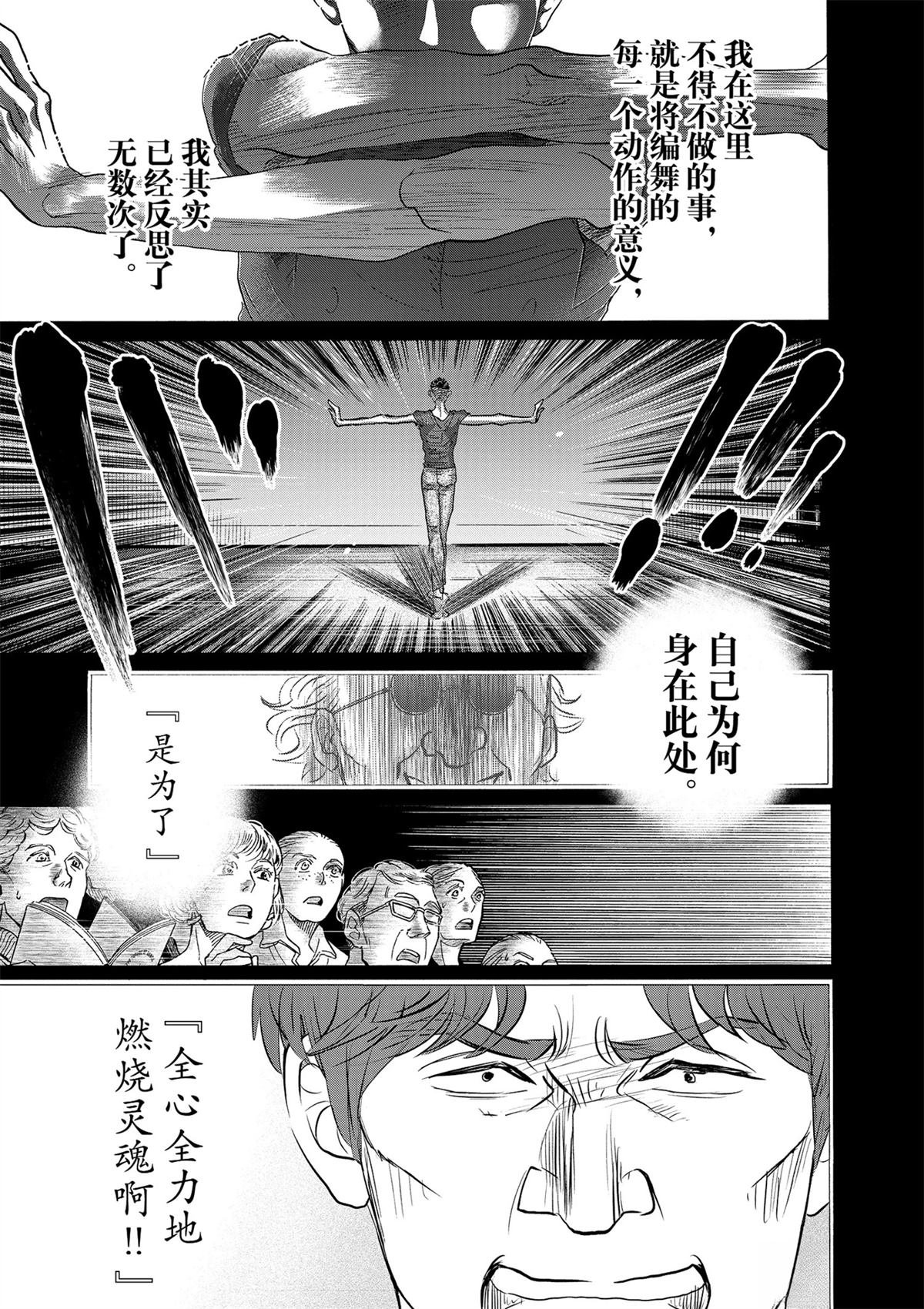 第135话