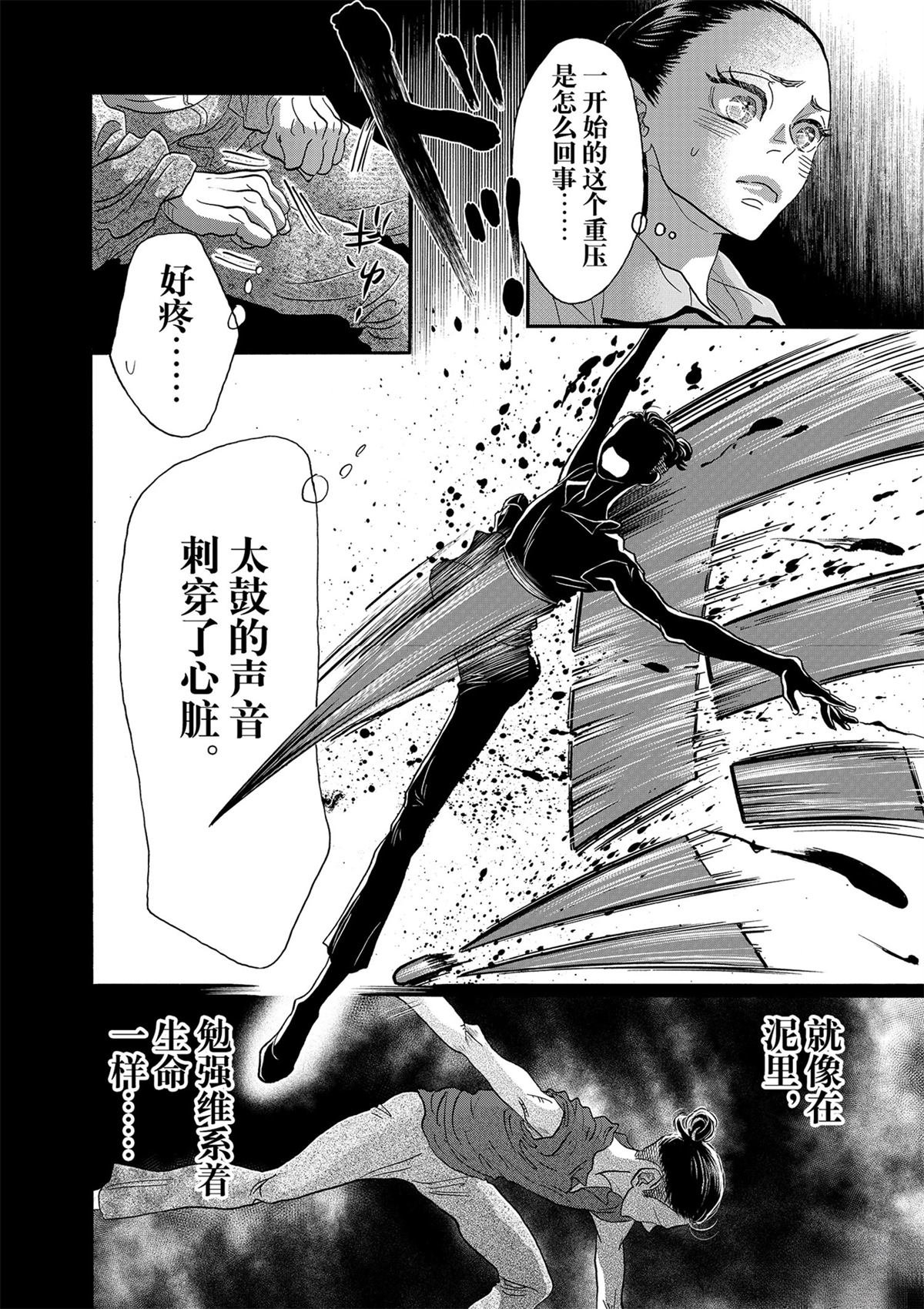 第135话