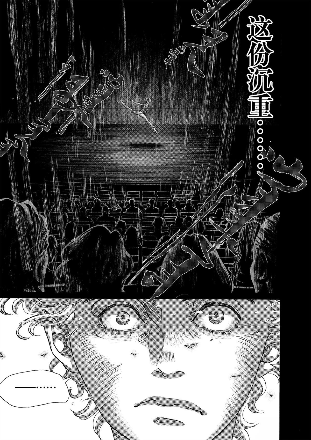 第135话