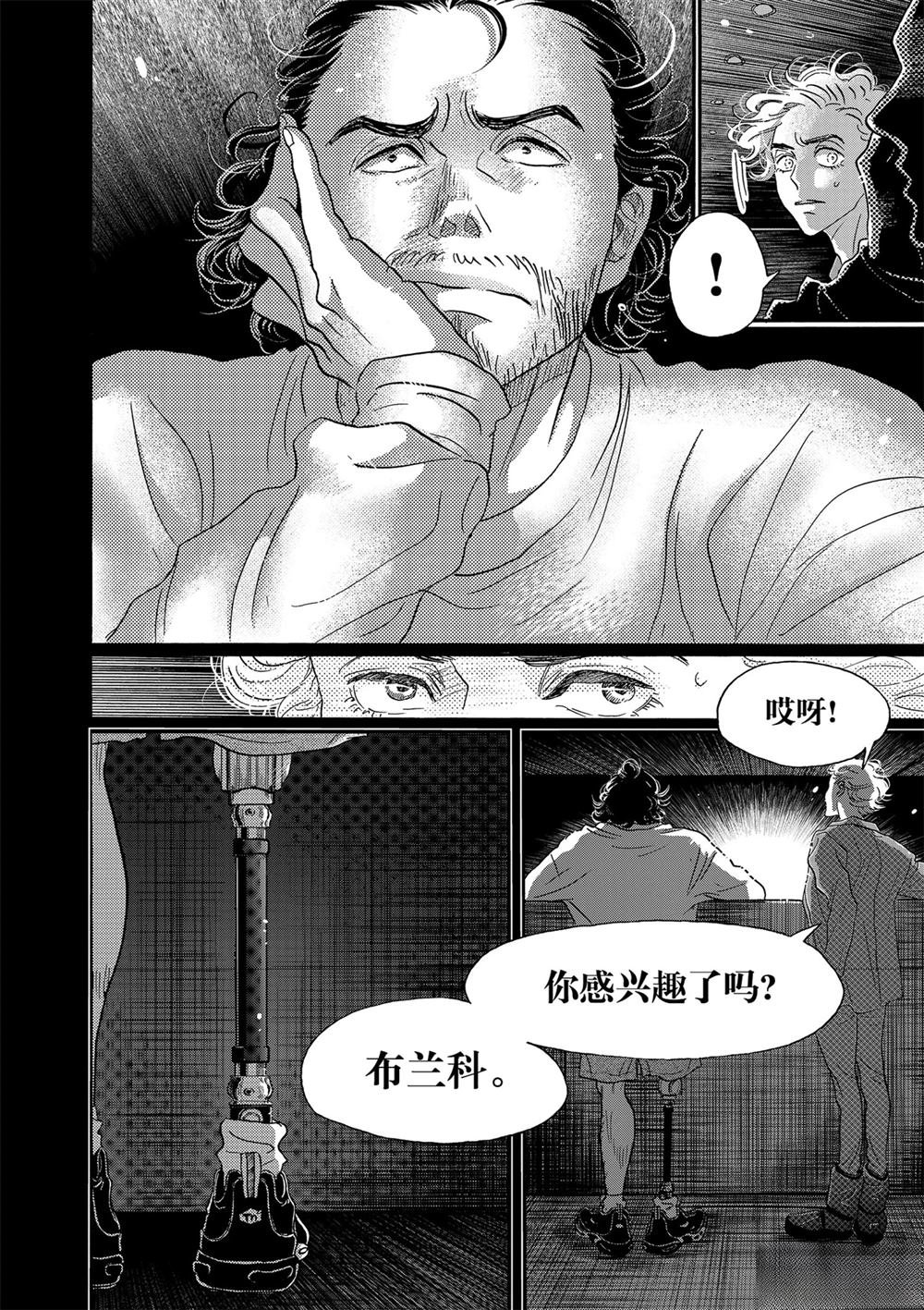 第135话
