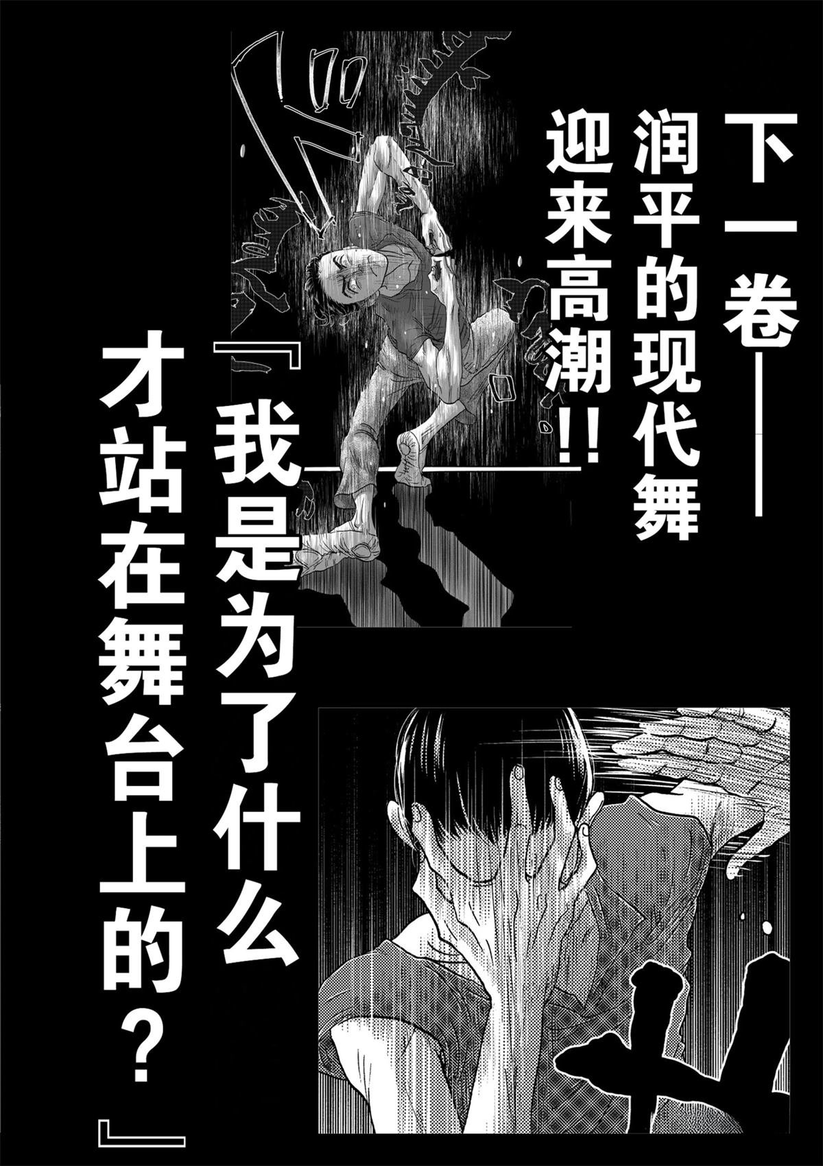 第135话