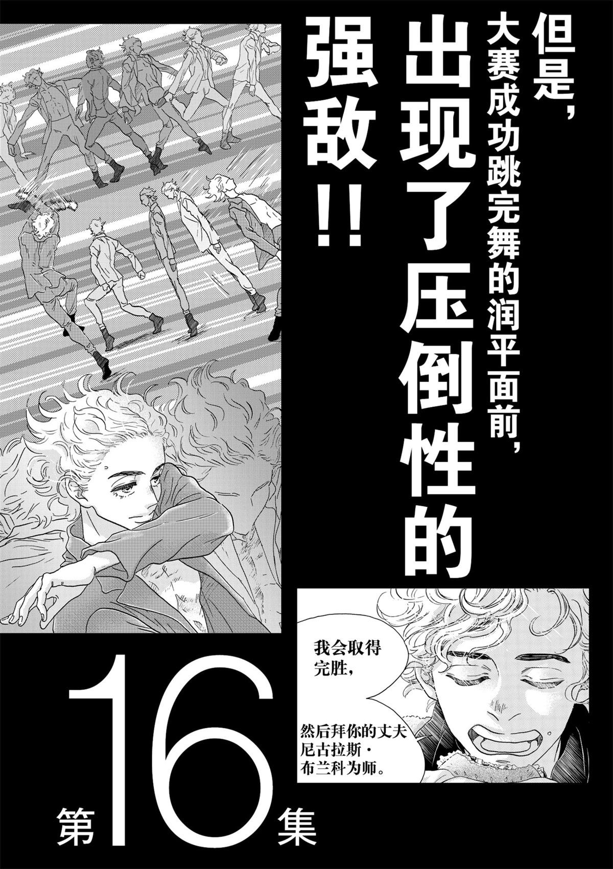 第135话