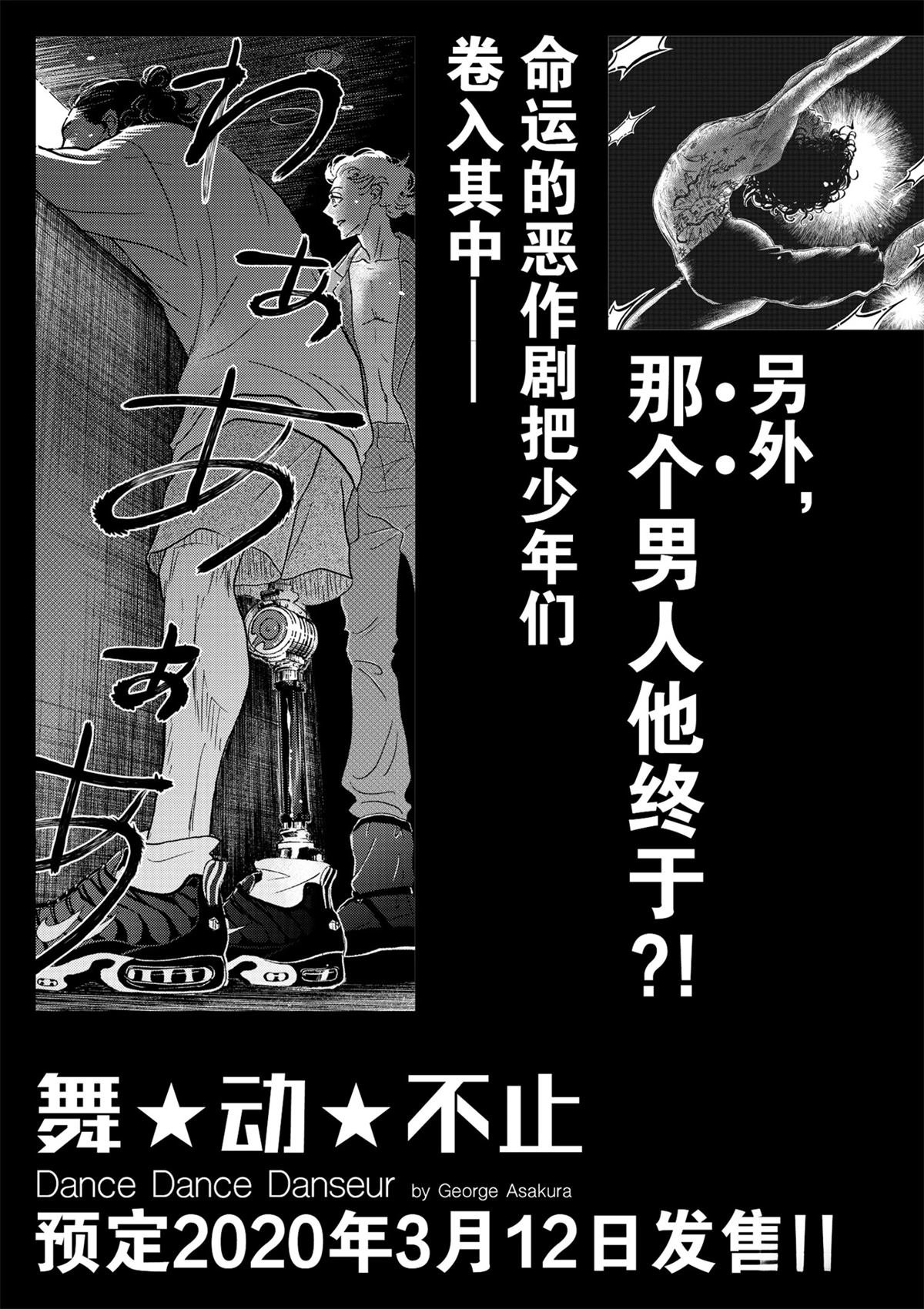 第135话