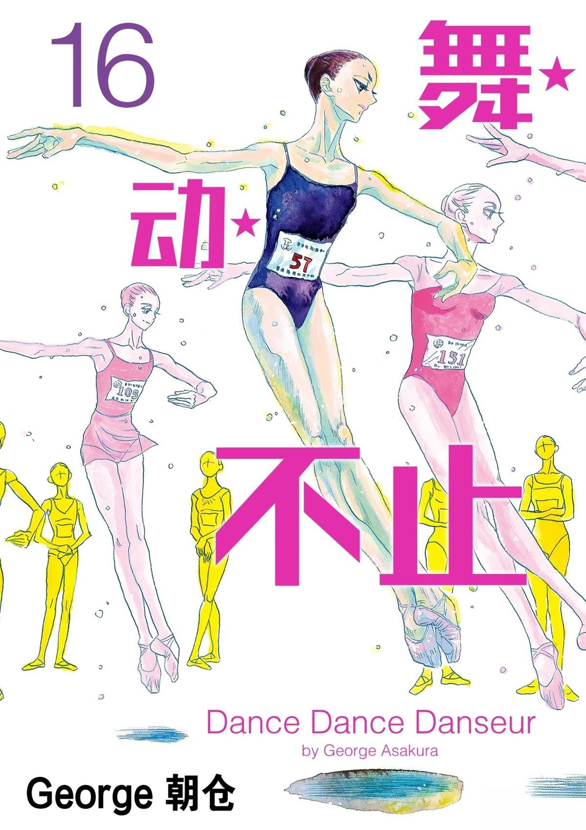 第136话