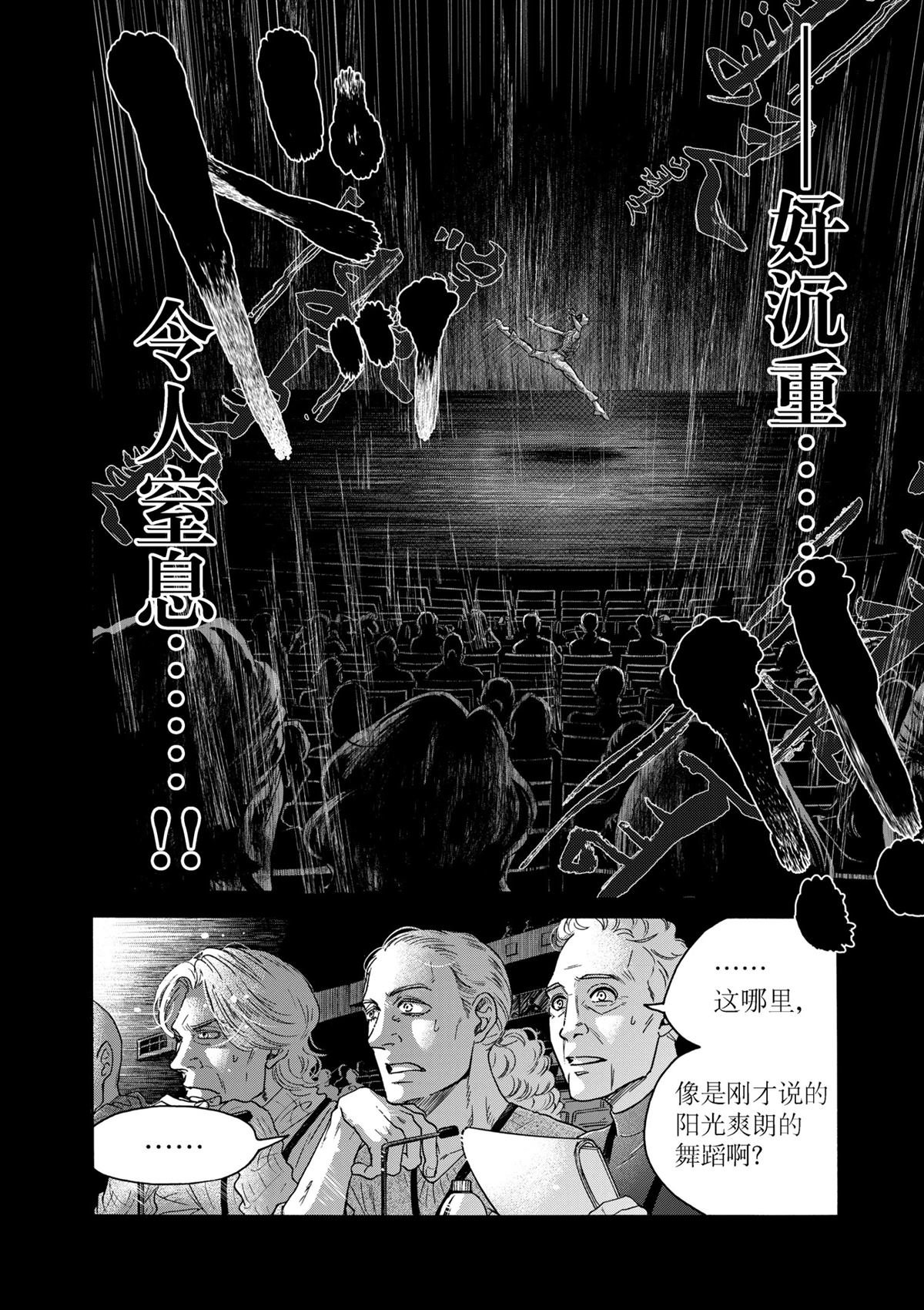 第136话