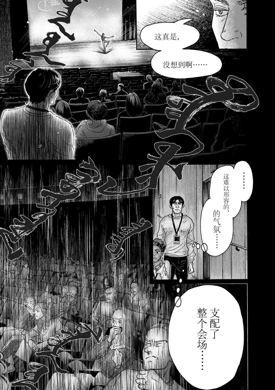 第136话
