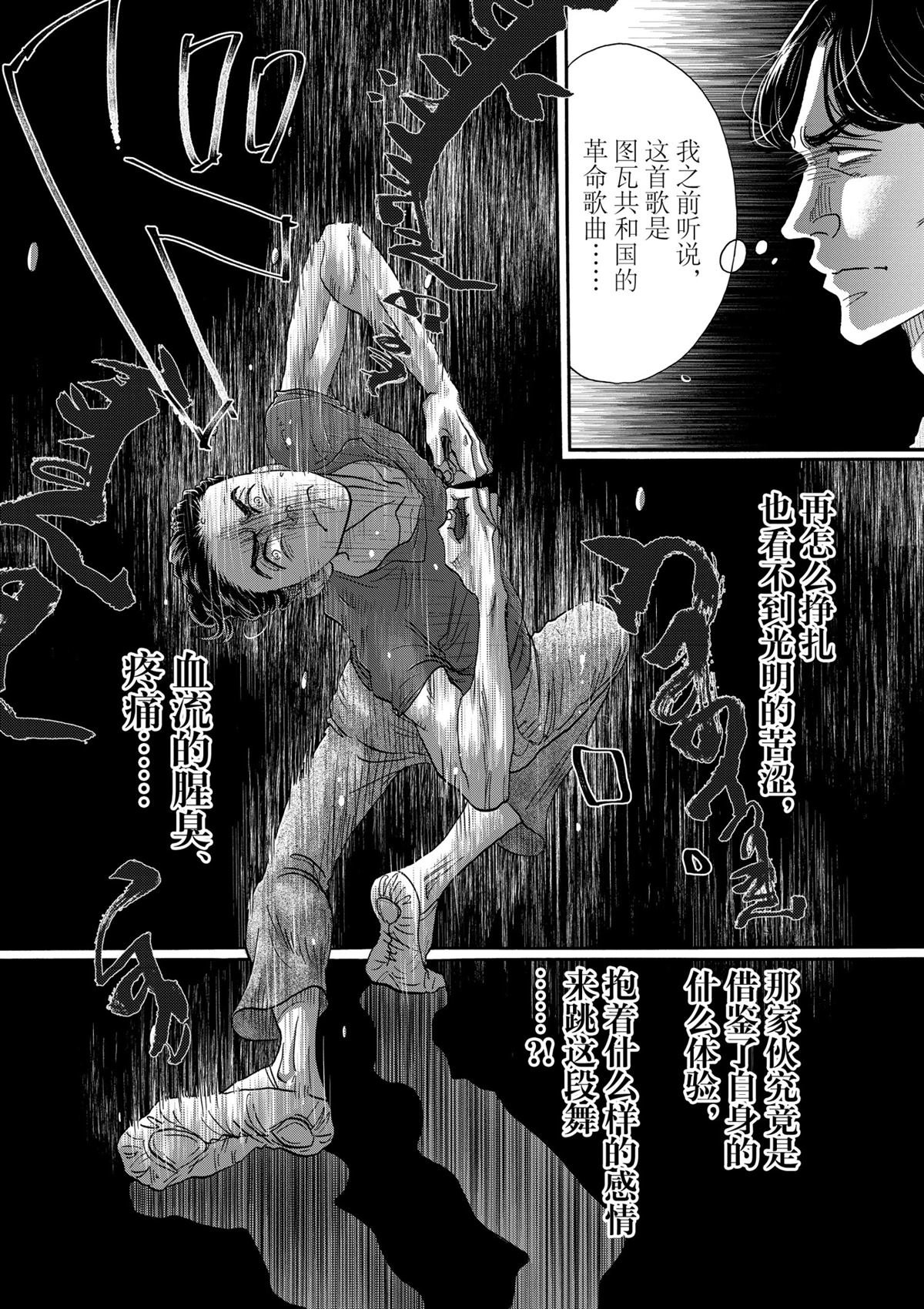 第136话