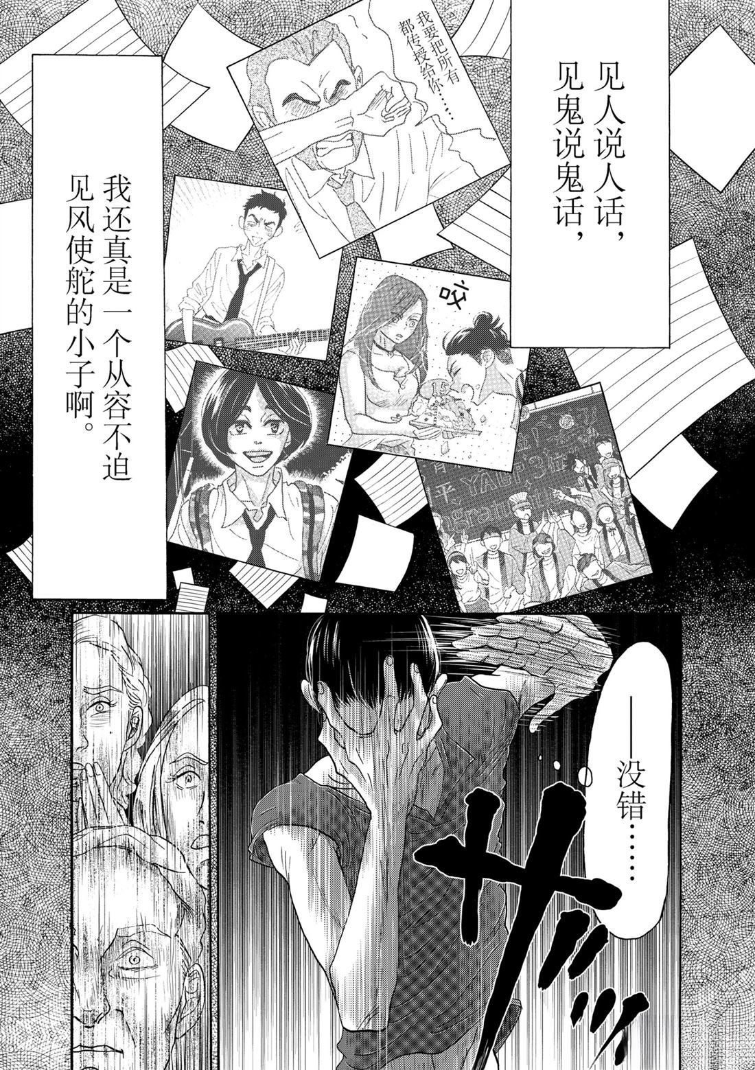 第136话