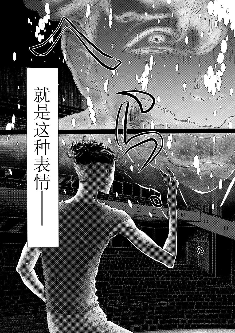 第136话