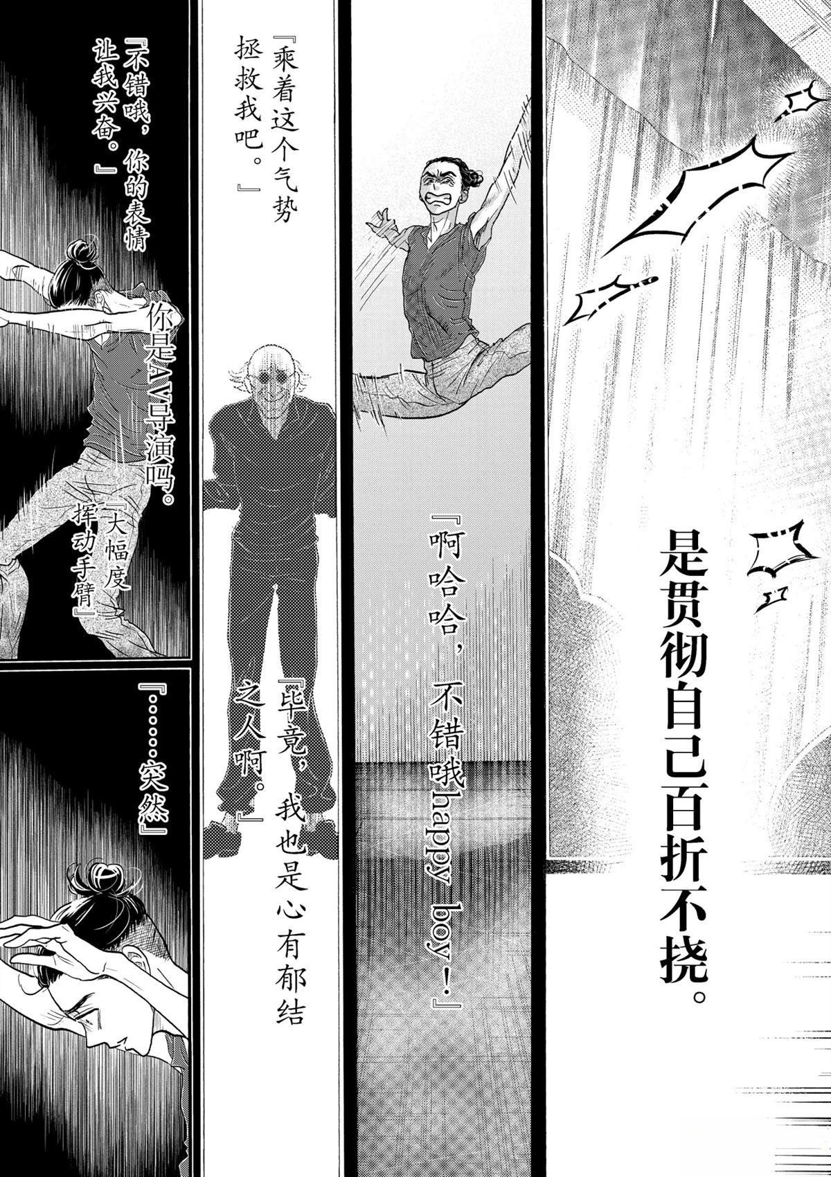 第136话