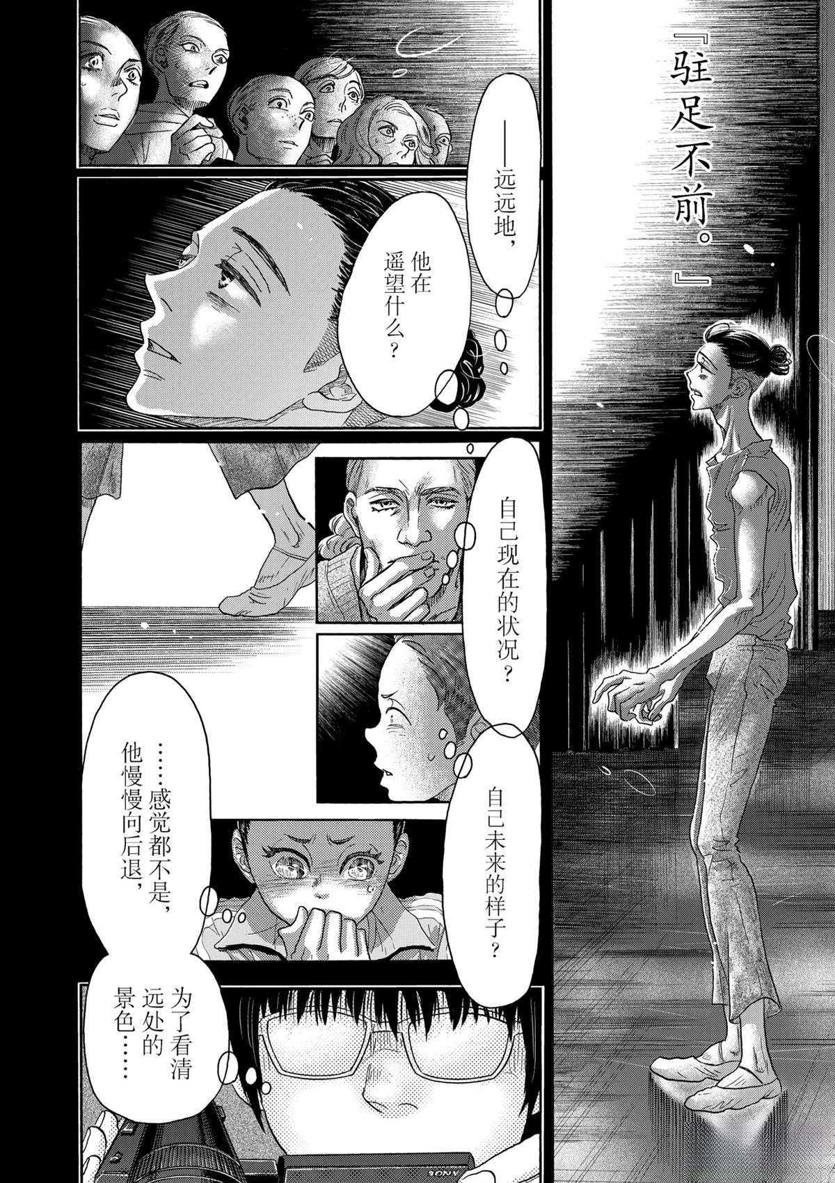 第136话