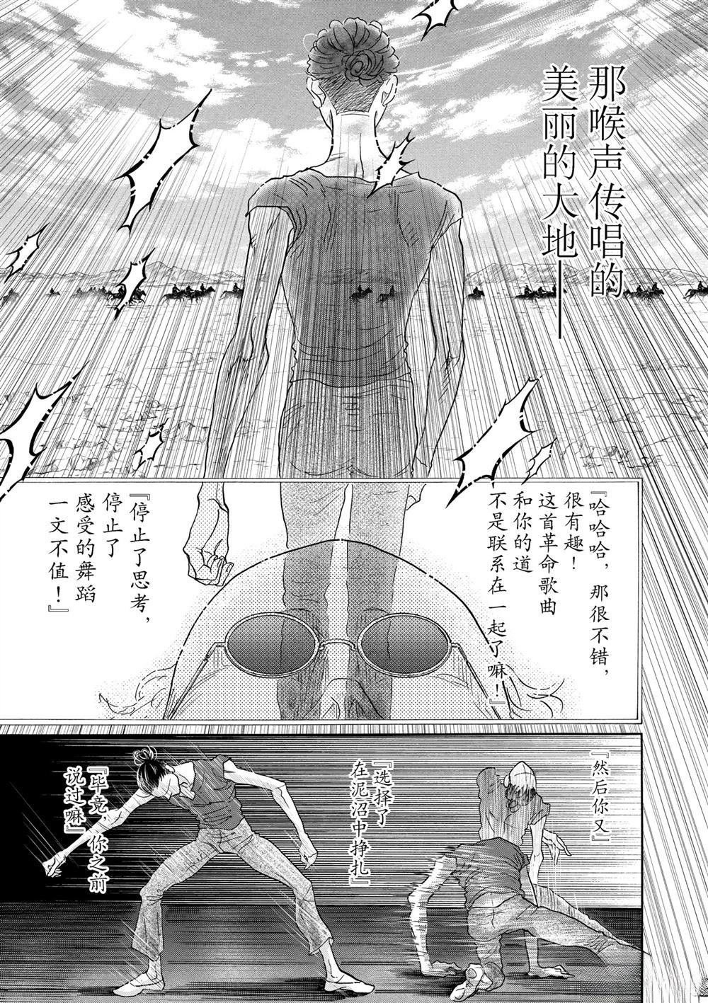 第136话