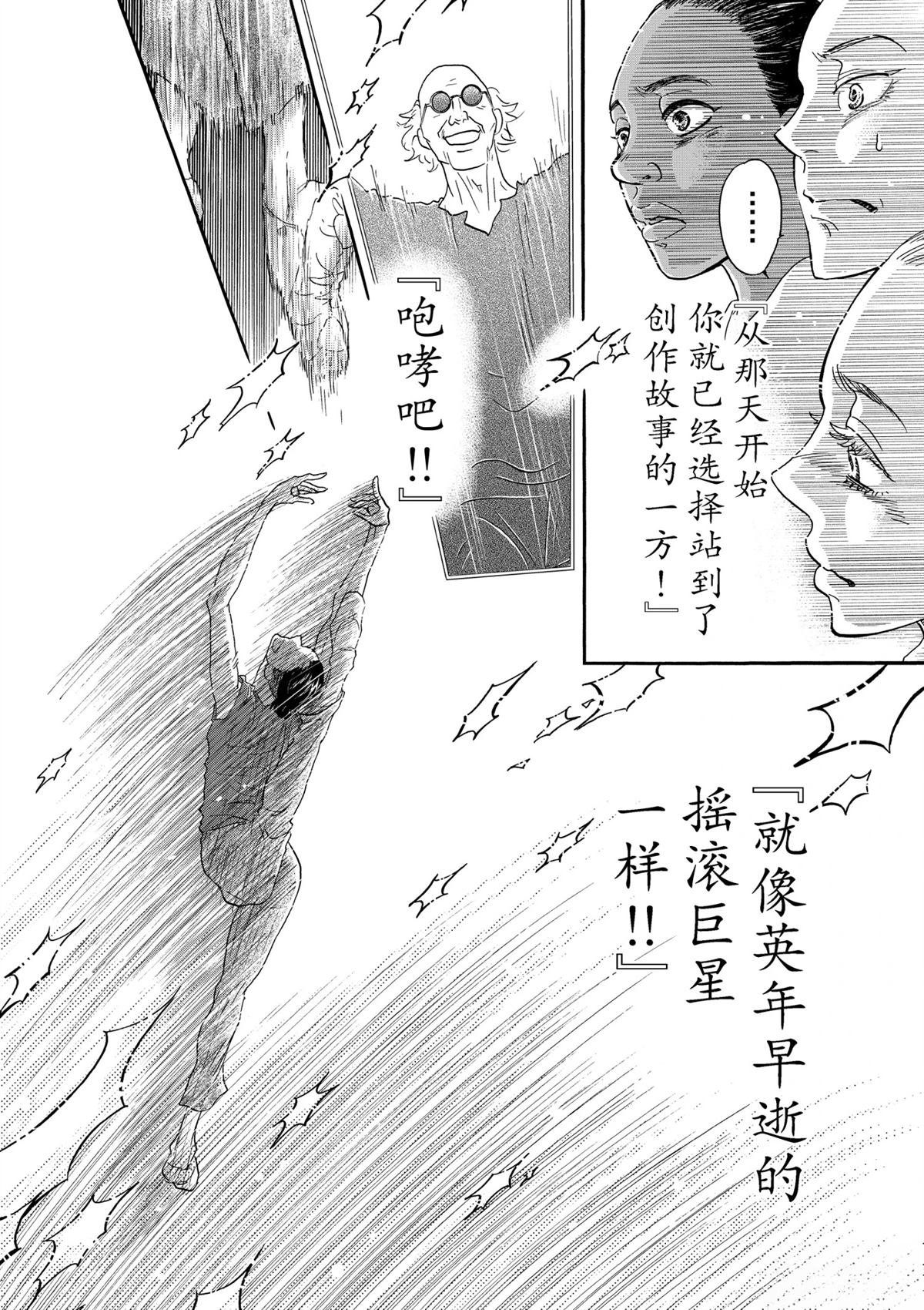 第136话