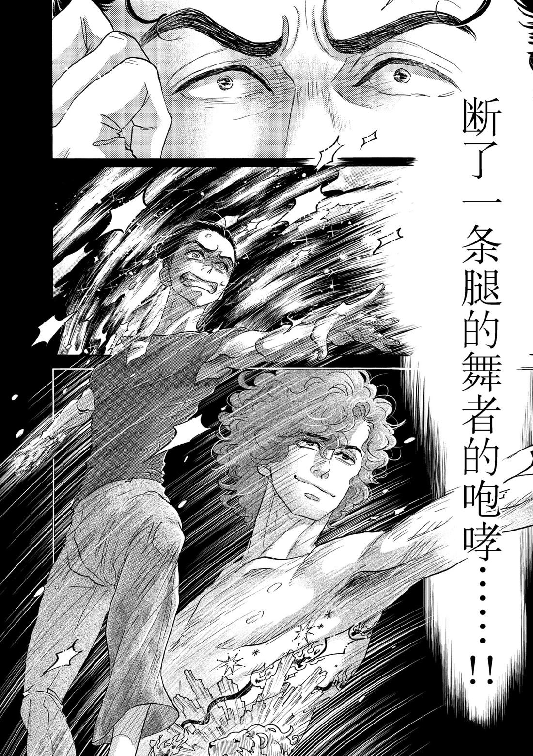 第136话