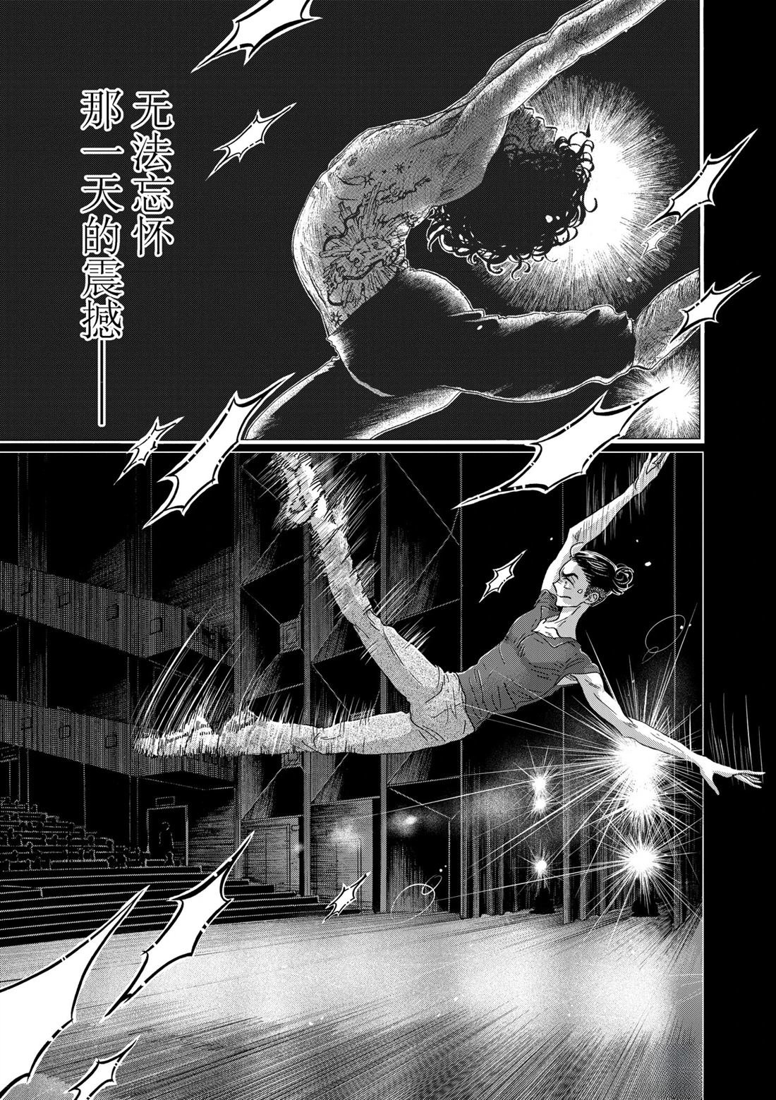 第137话