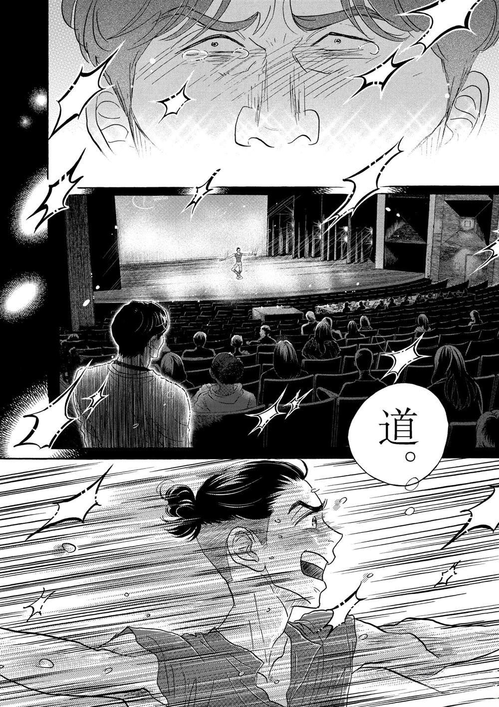 第137话
