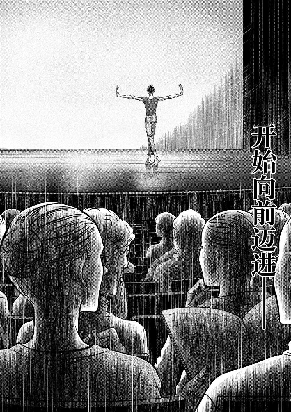 第137话