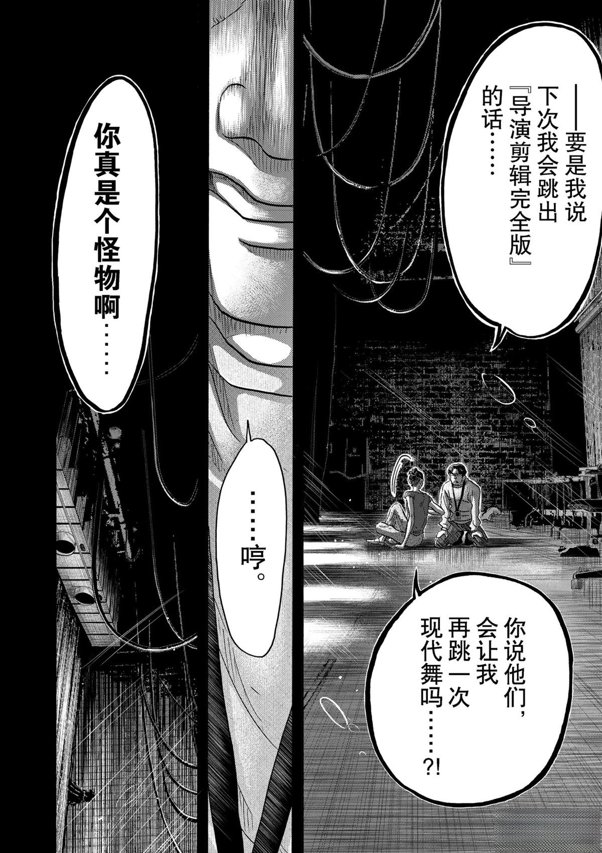 第137话