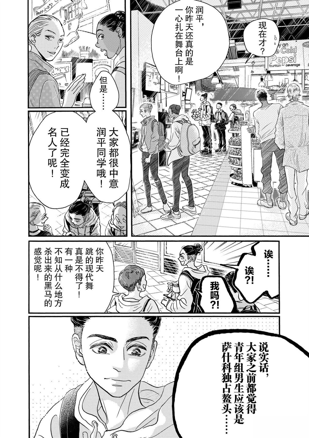 第138话