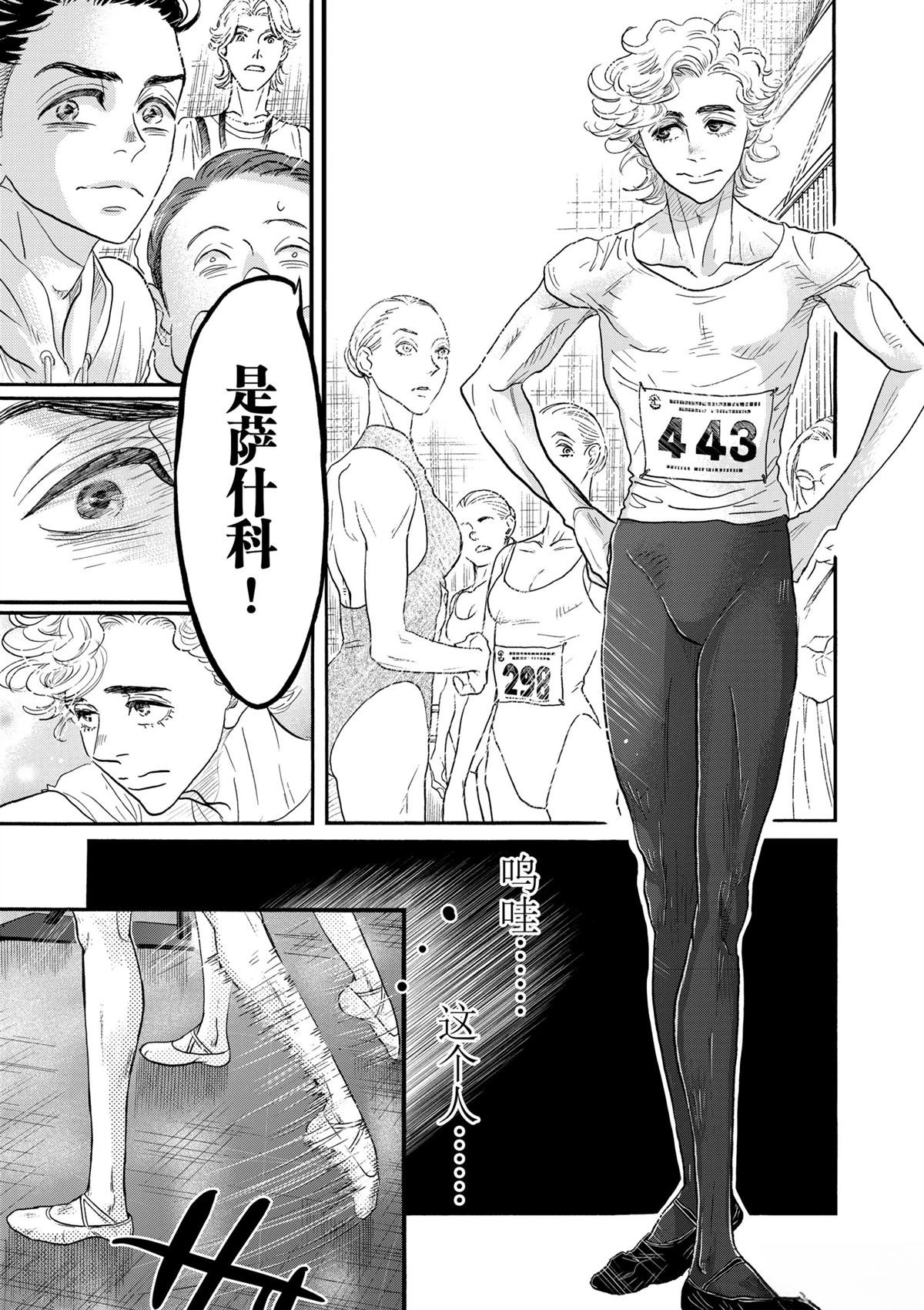 第138话