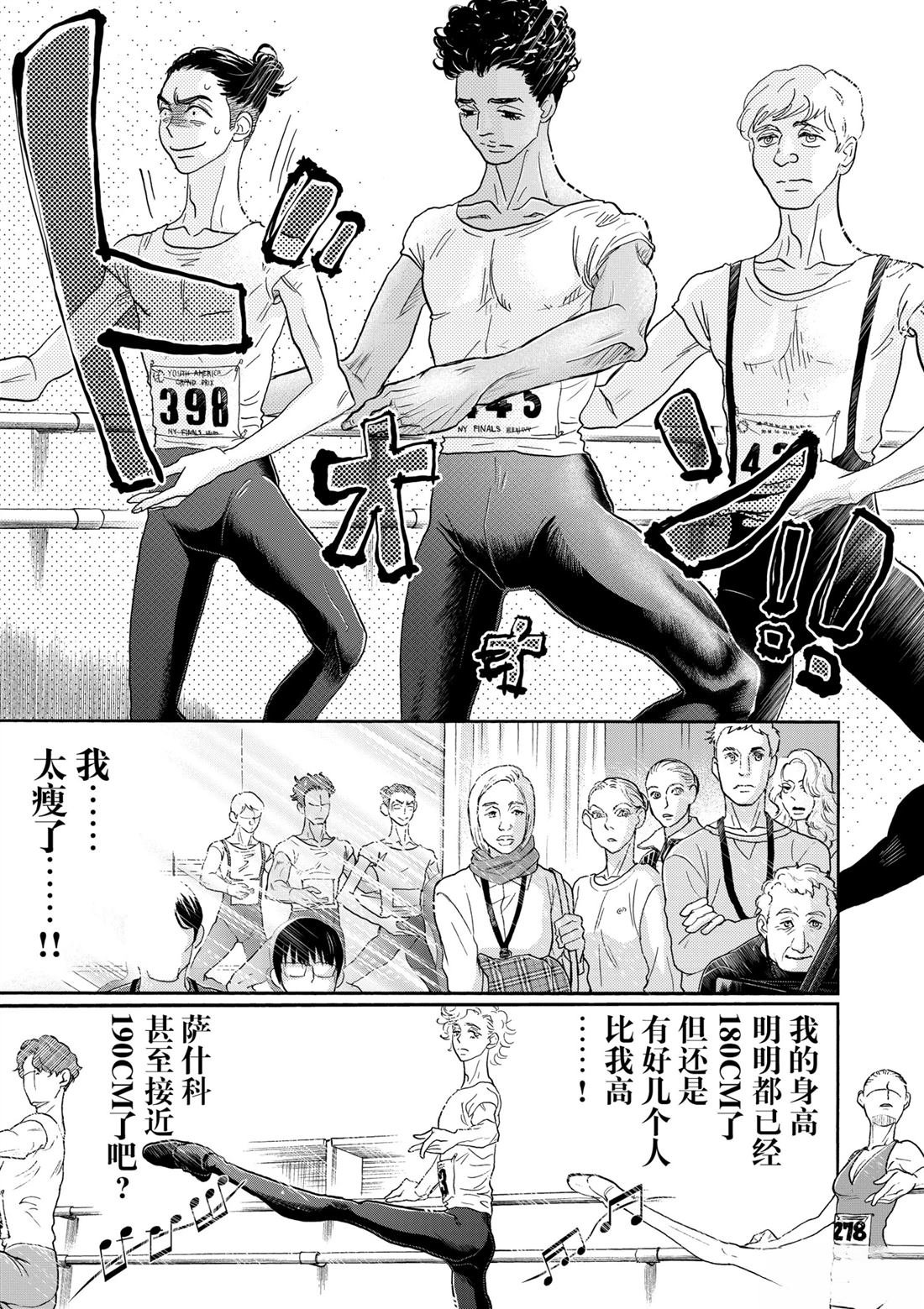 第138话