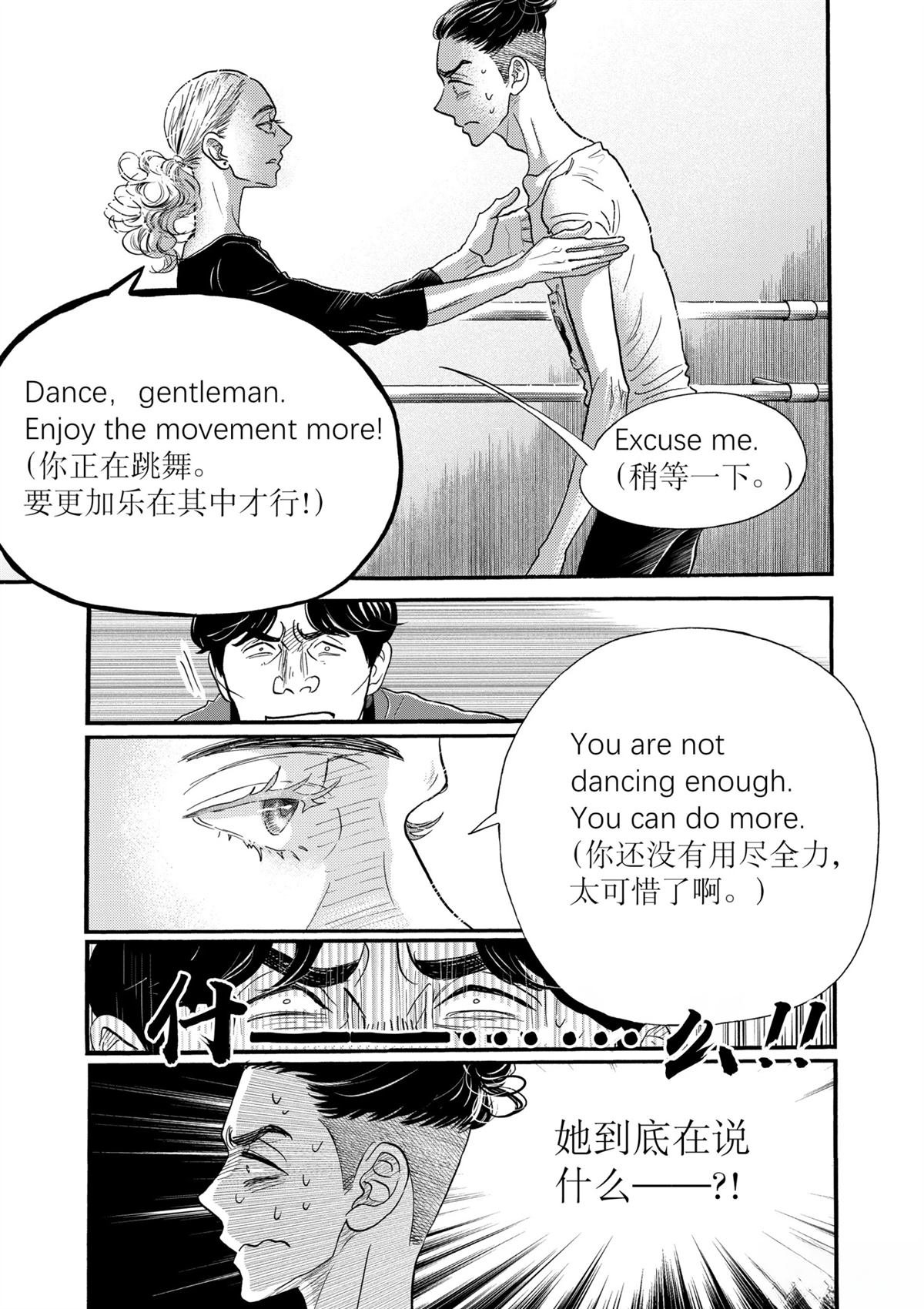 第138话