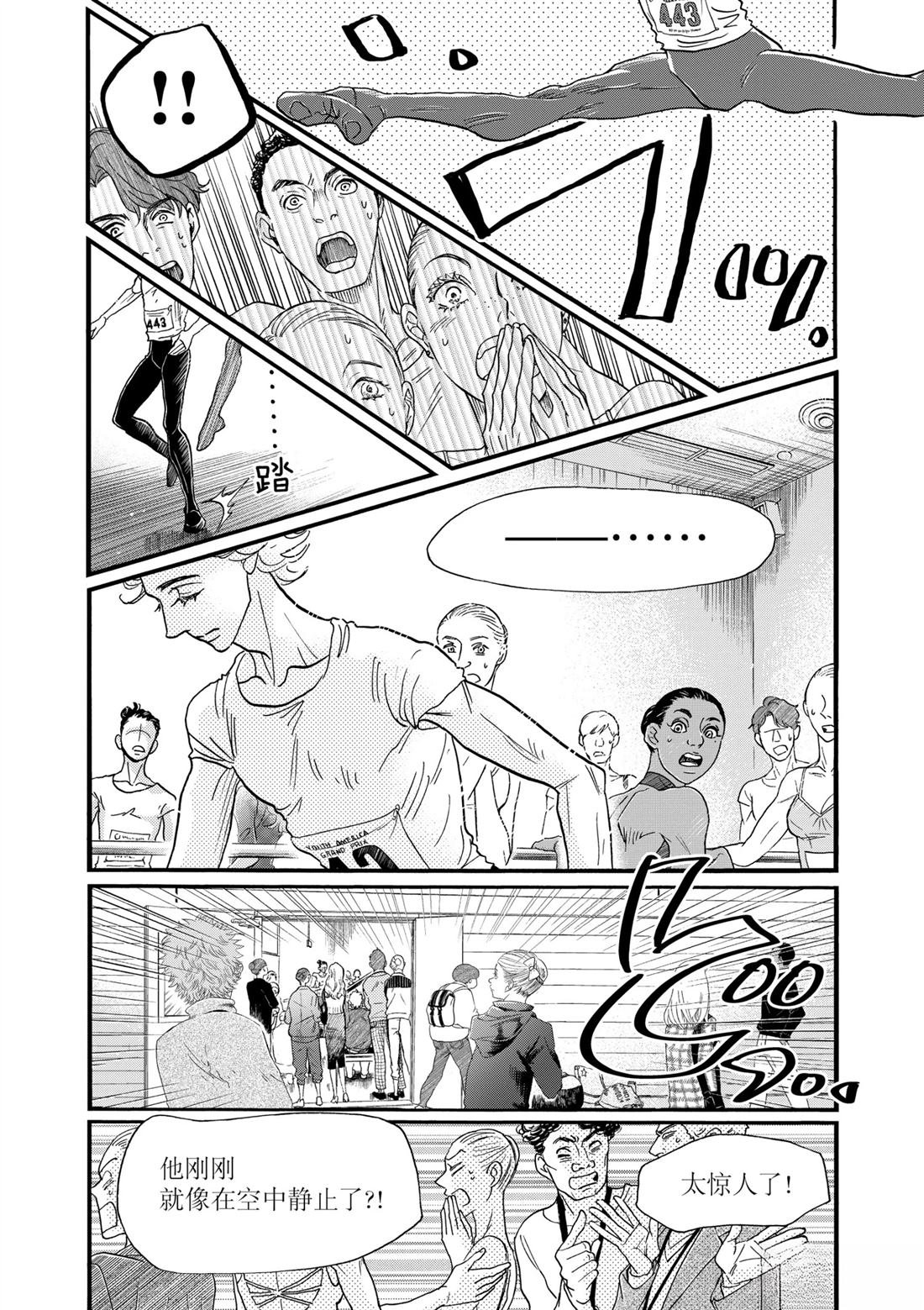 第138话