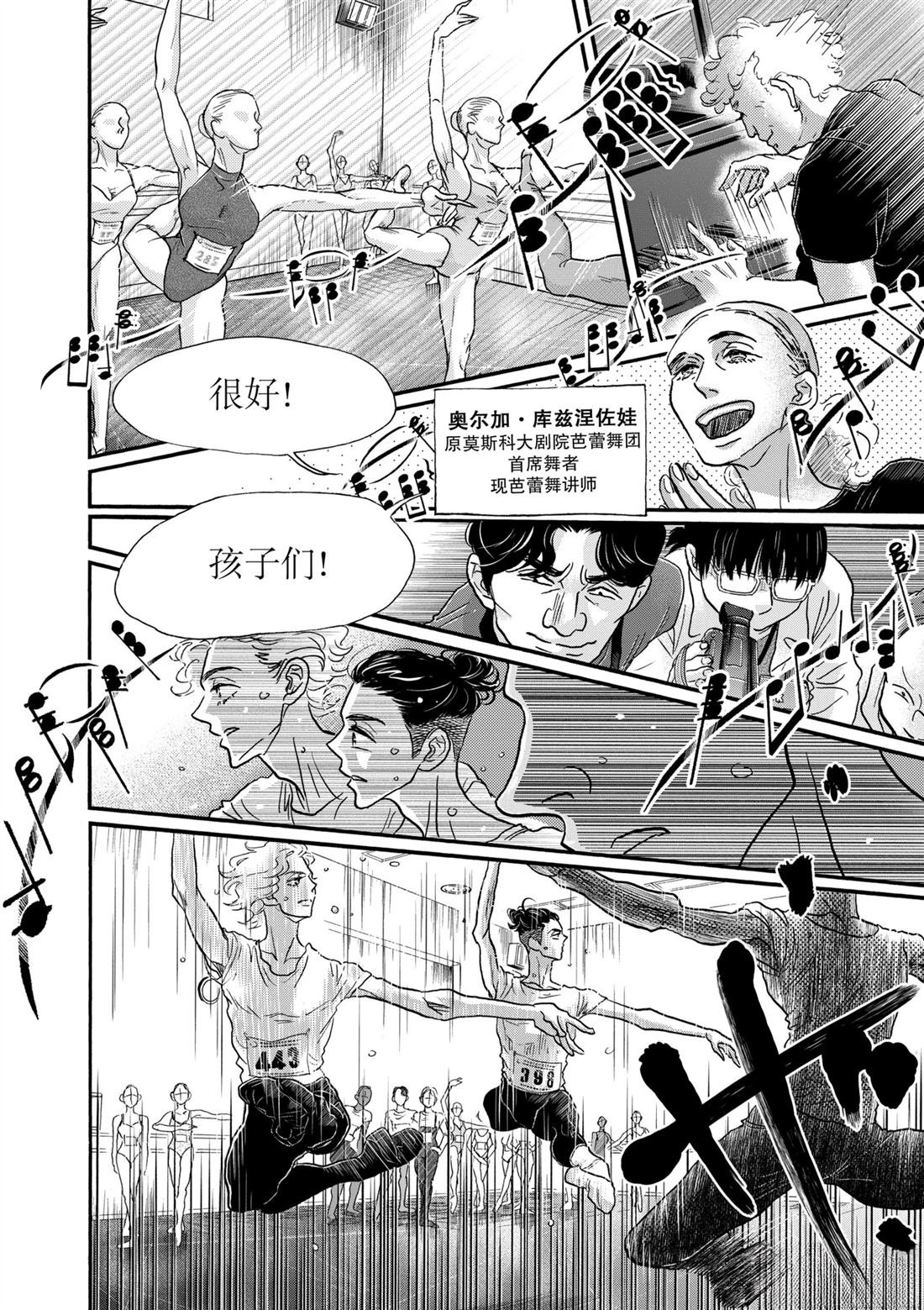 第139话