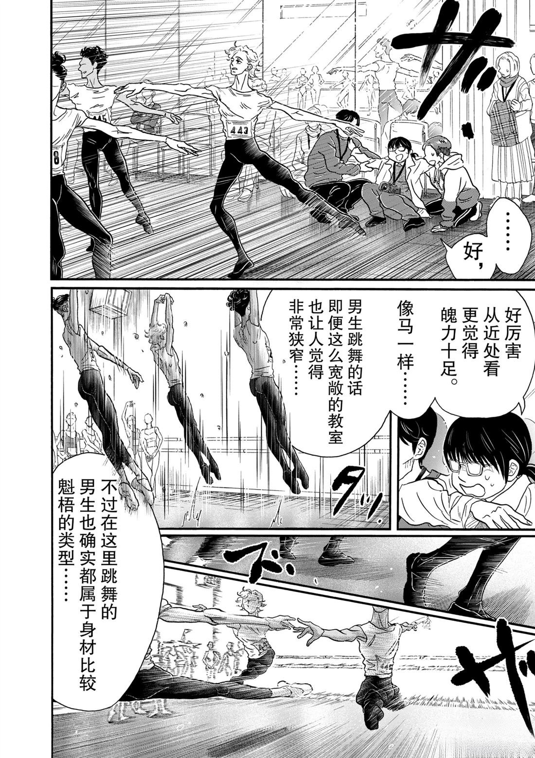 第139话