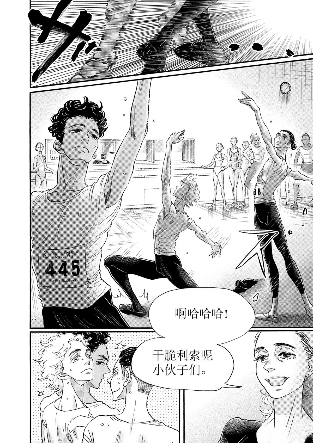 第139话