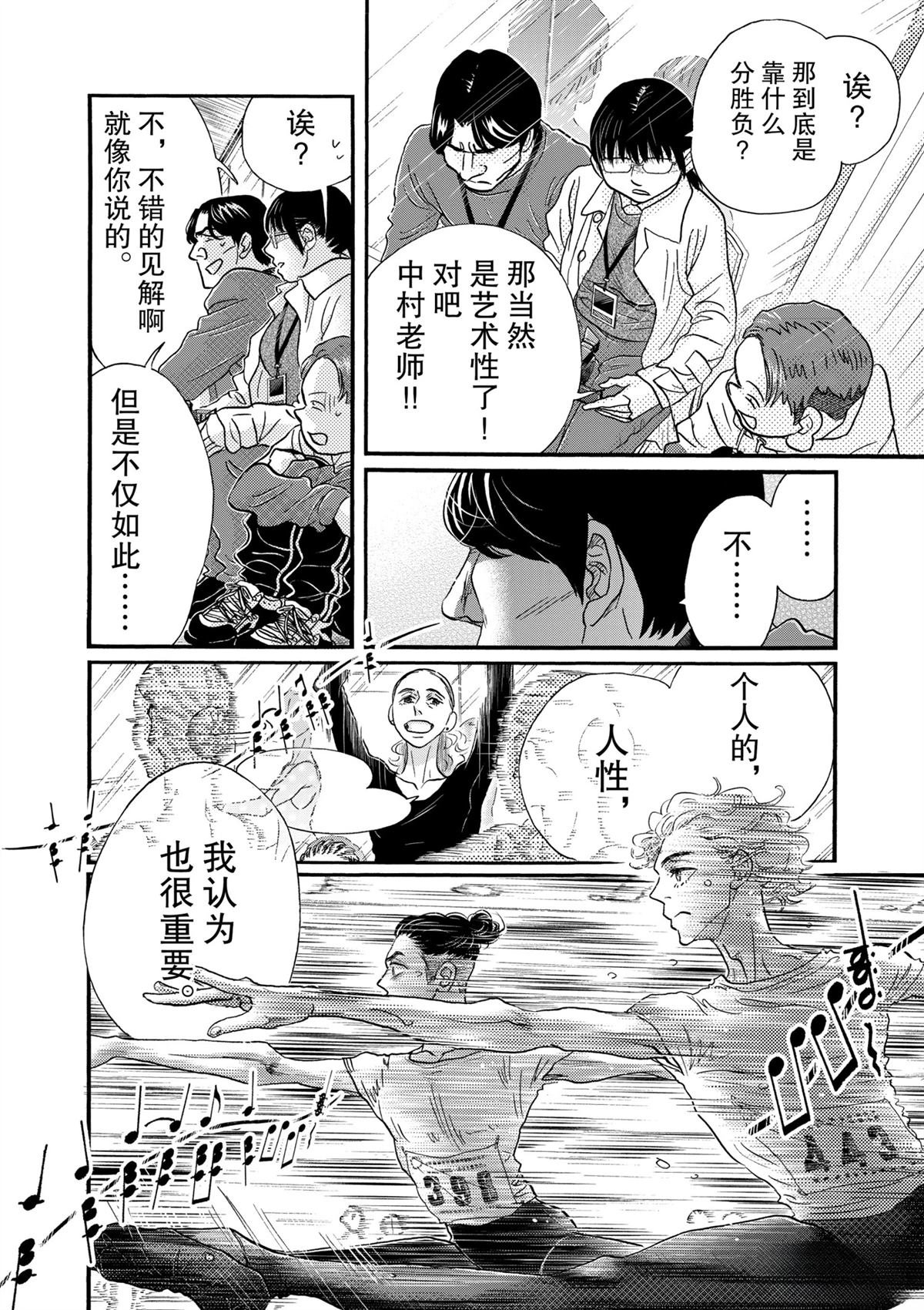第139话