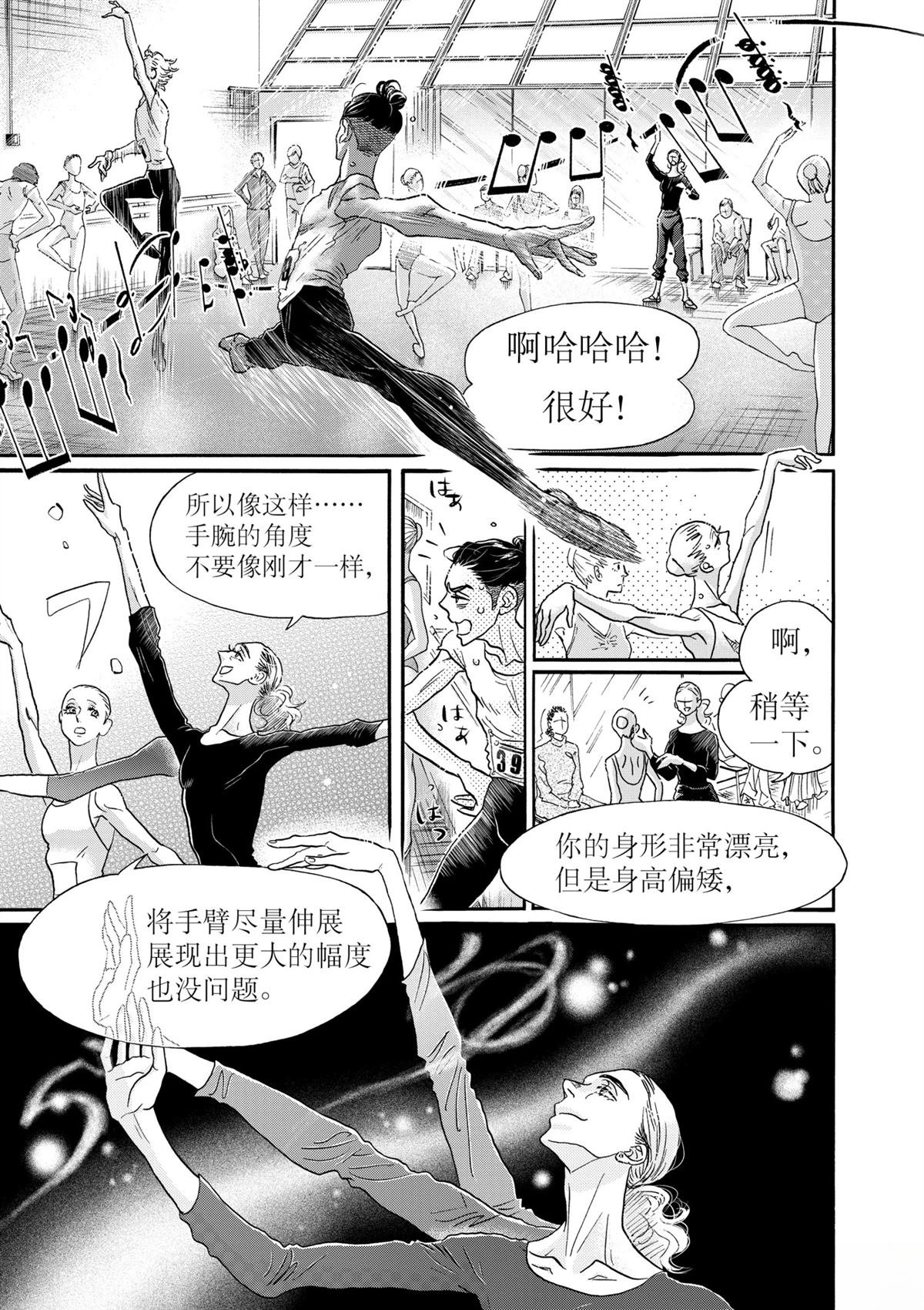 第139话