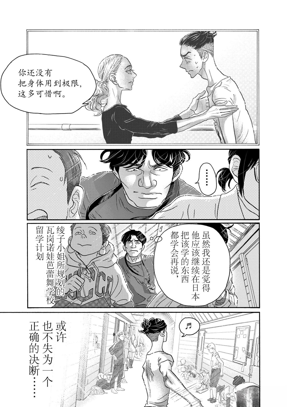 第139话
