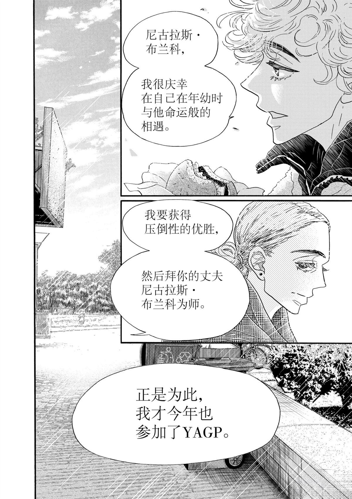 第139话