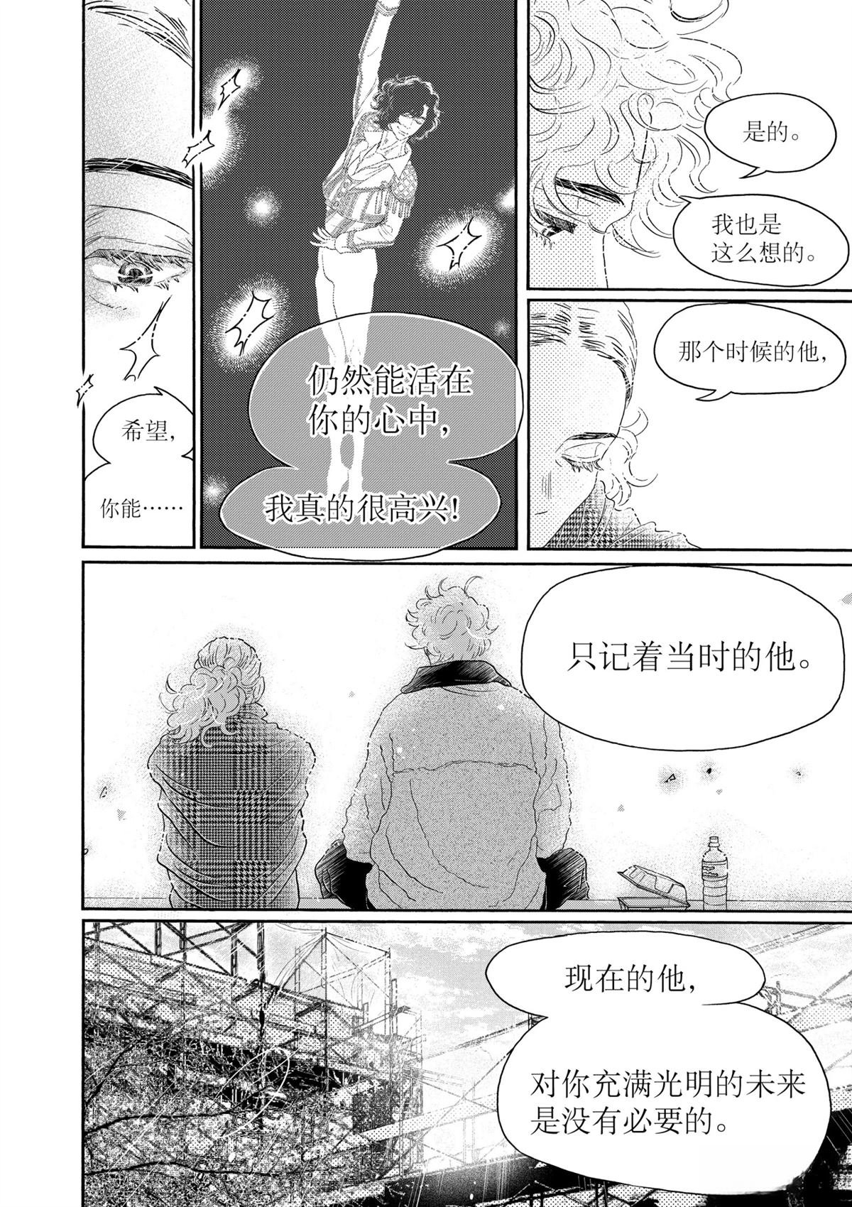 第140话