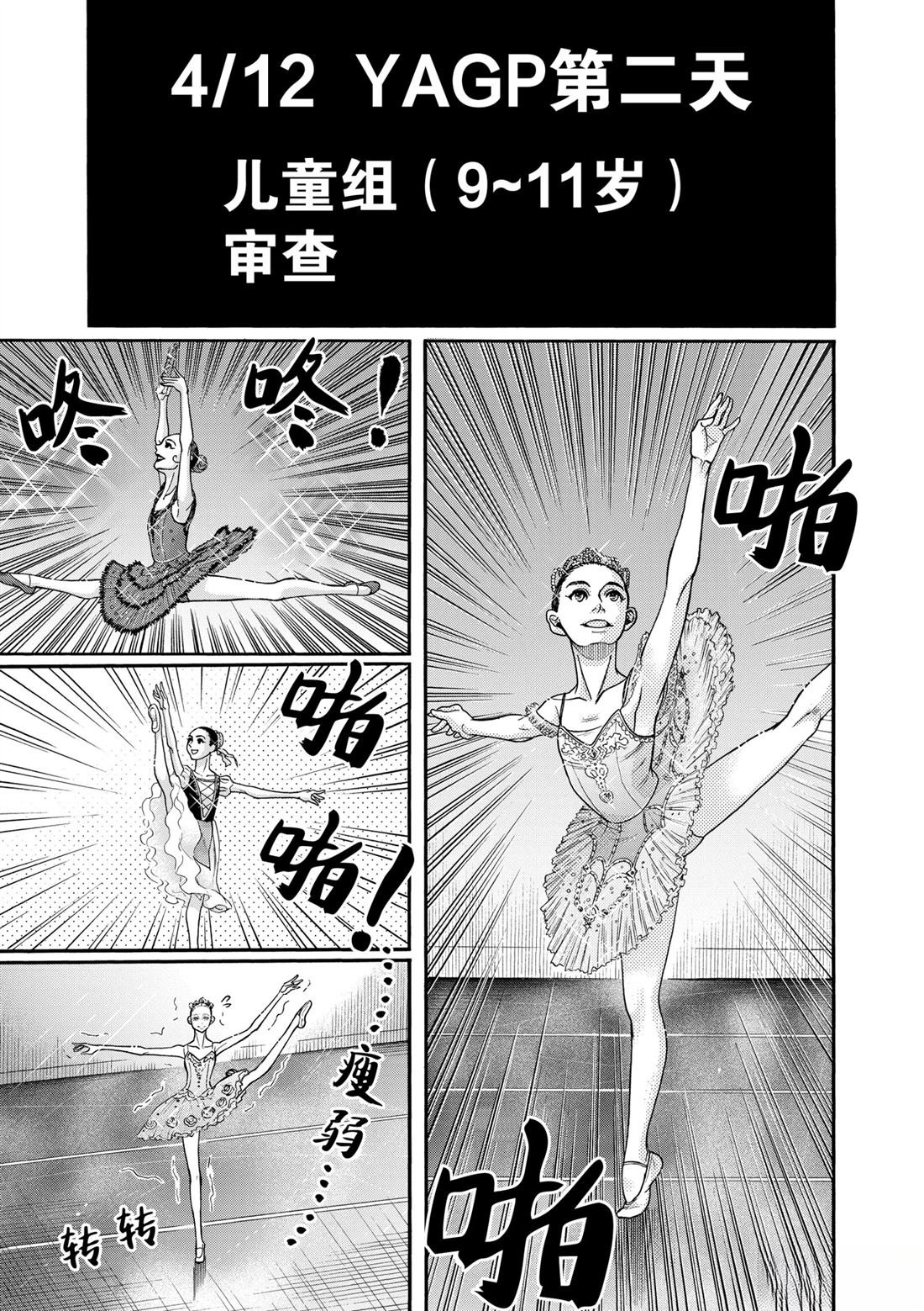 第140话