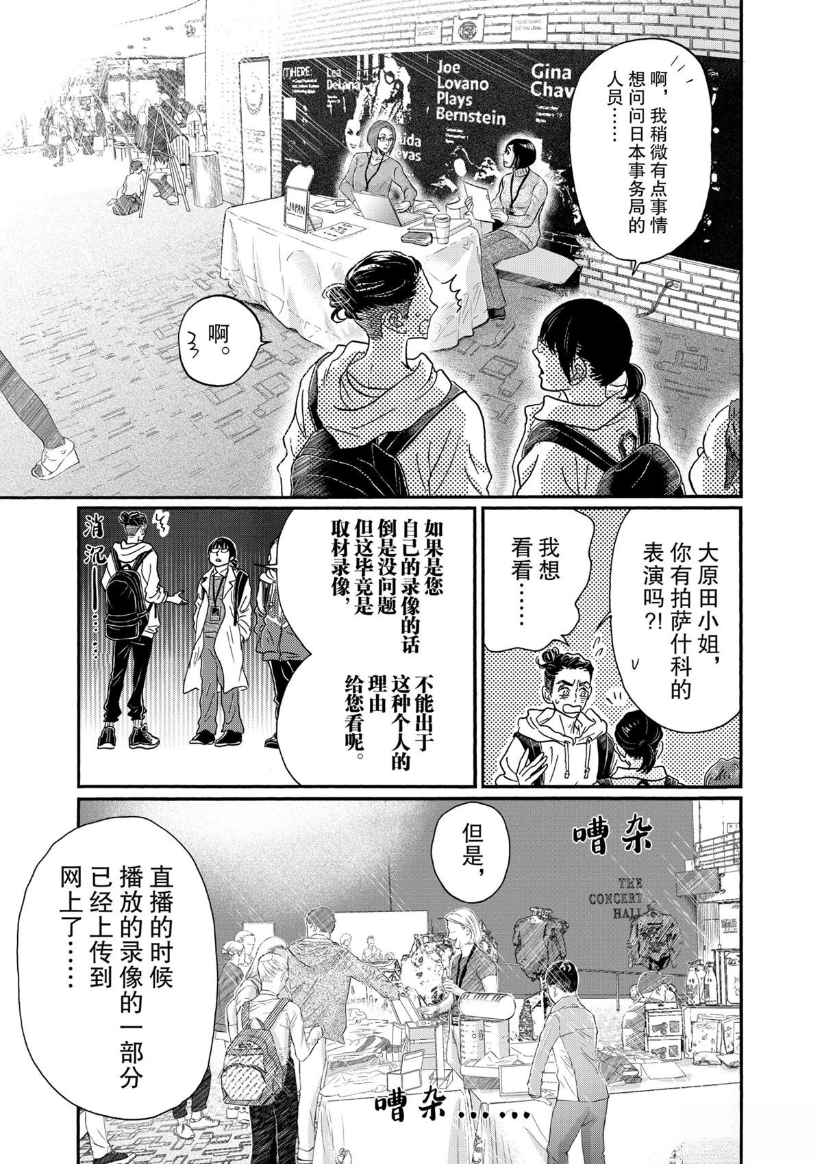 第140话